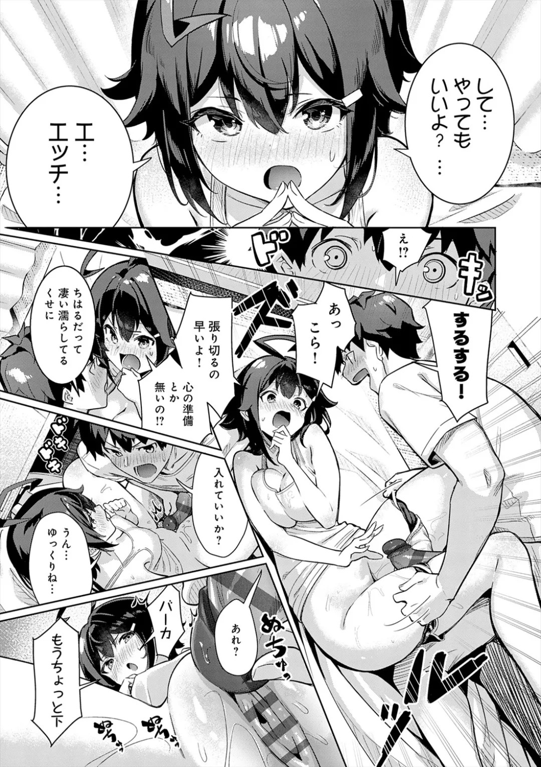 Page 105