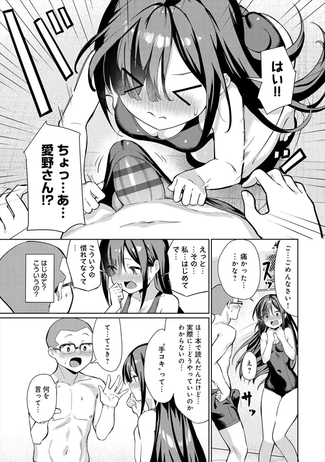 Page 125