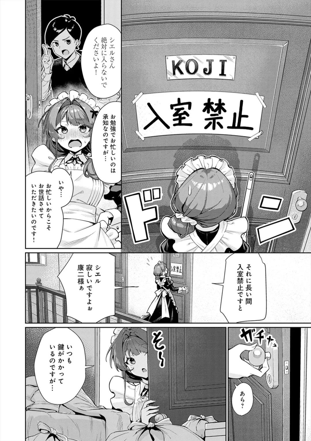 Page 176