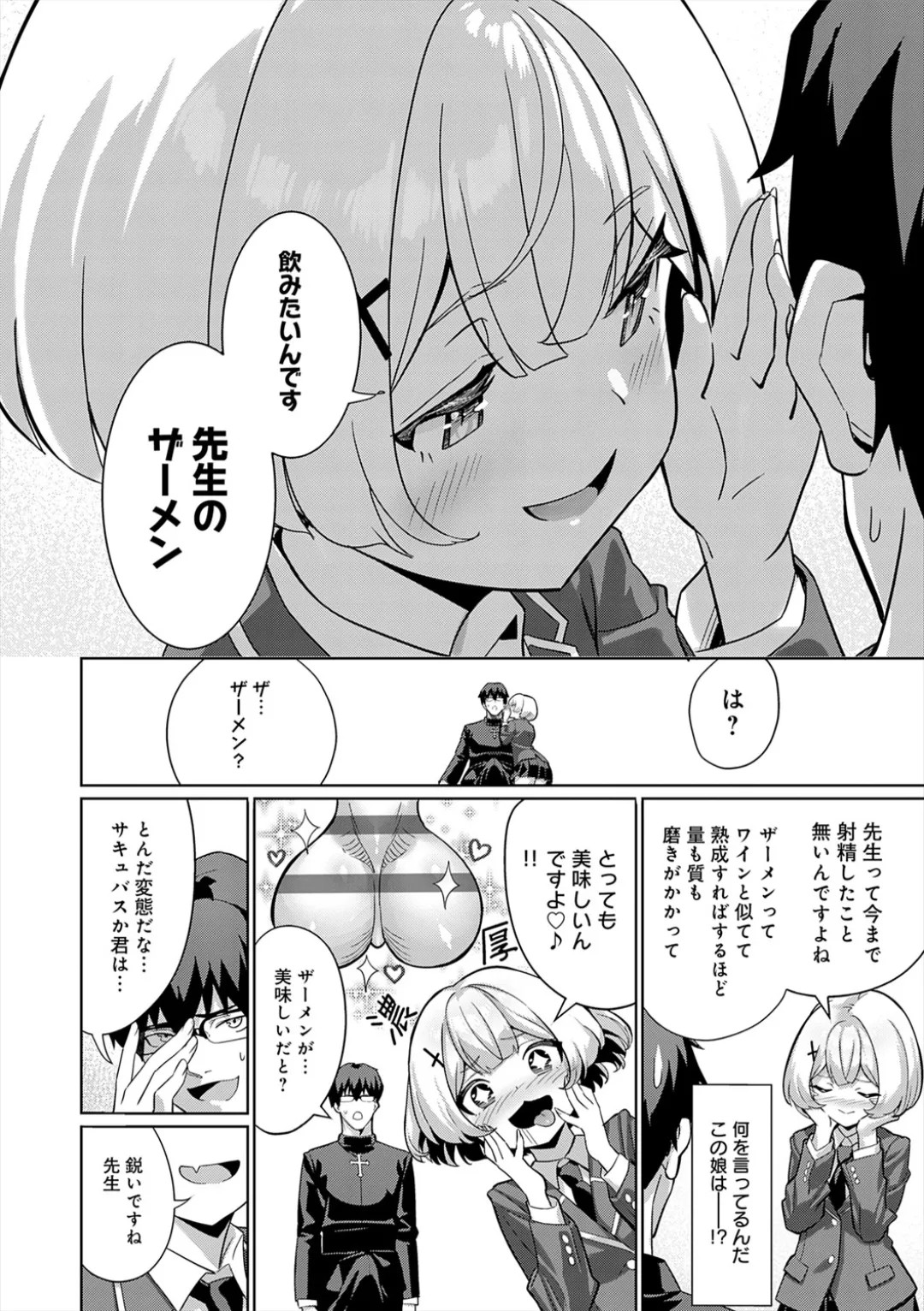 Page 206