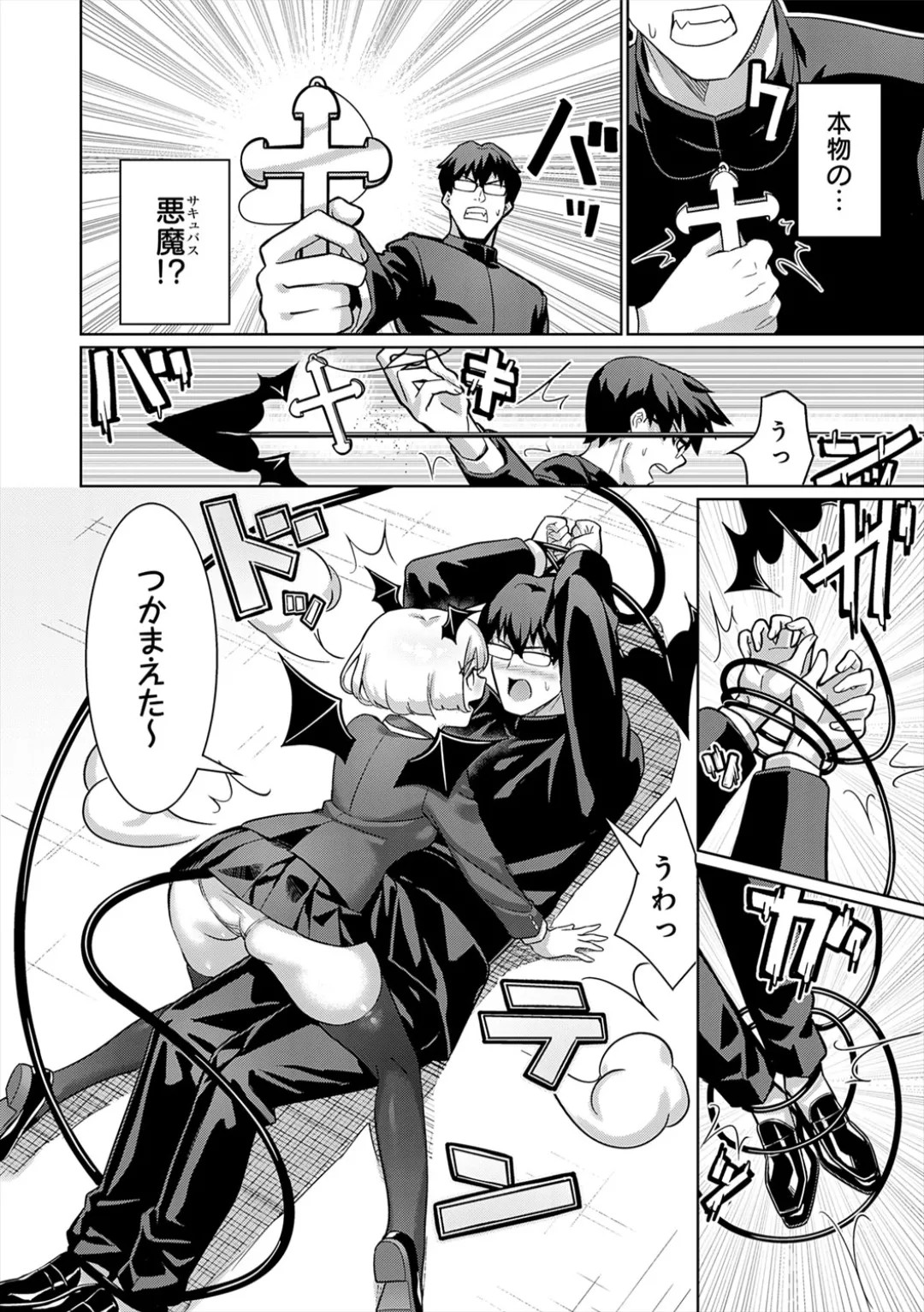 Page 208