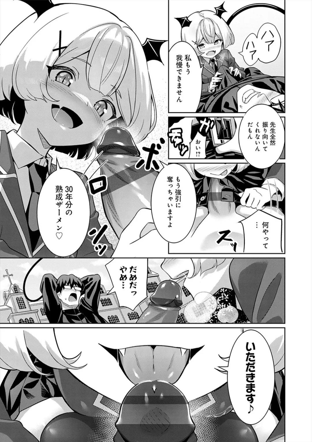 Page 209