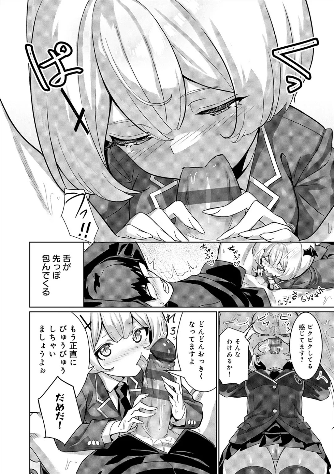 Page 210