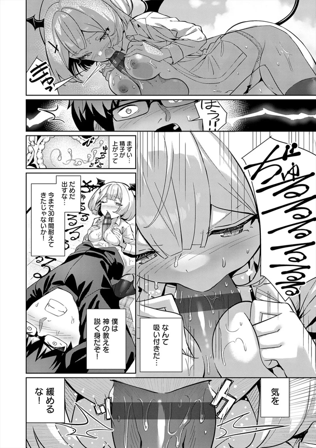 Page 212