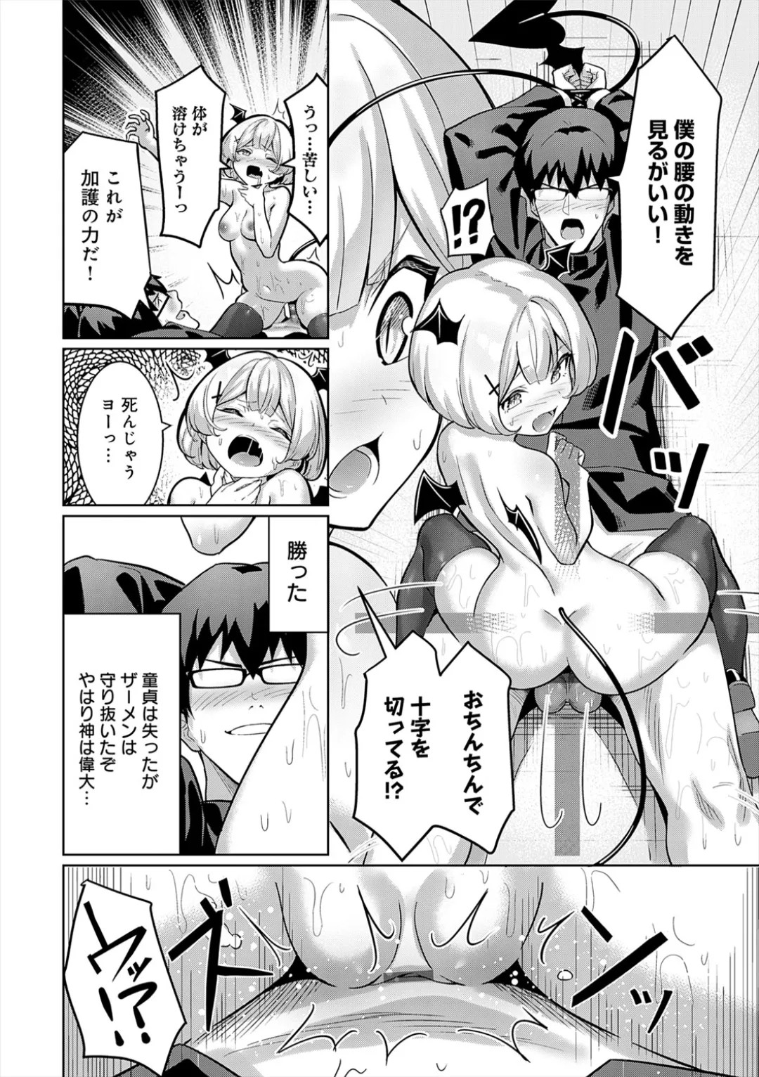 Page 218