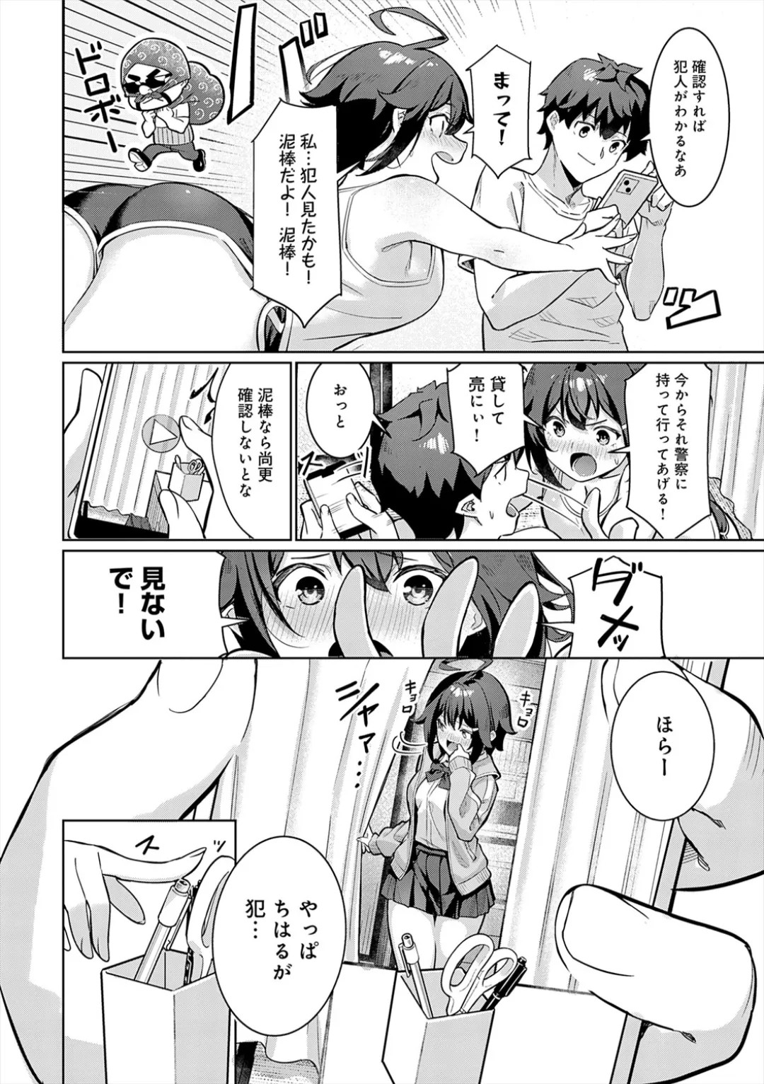 Page 96