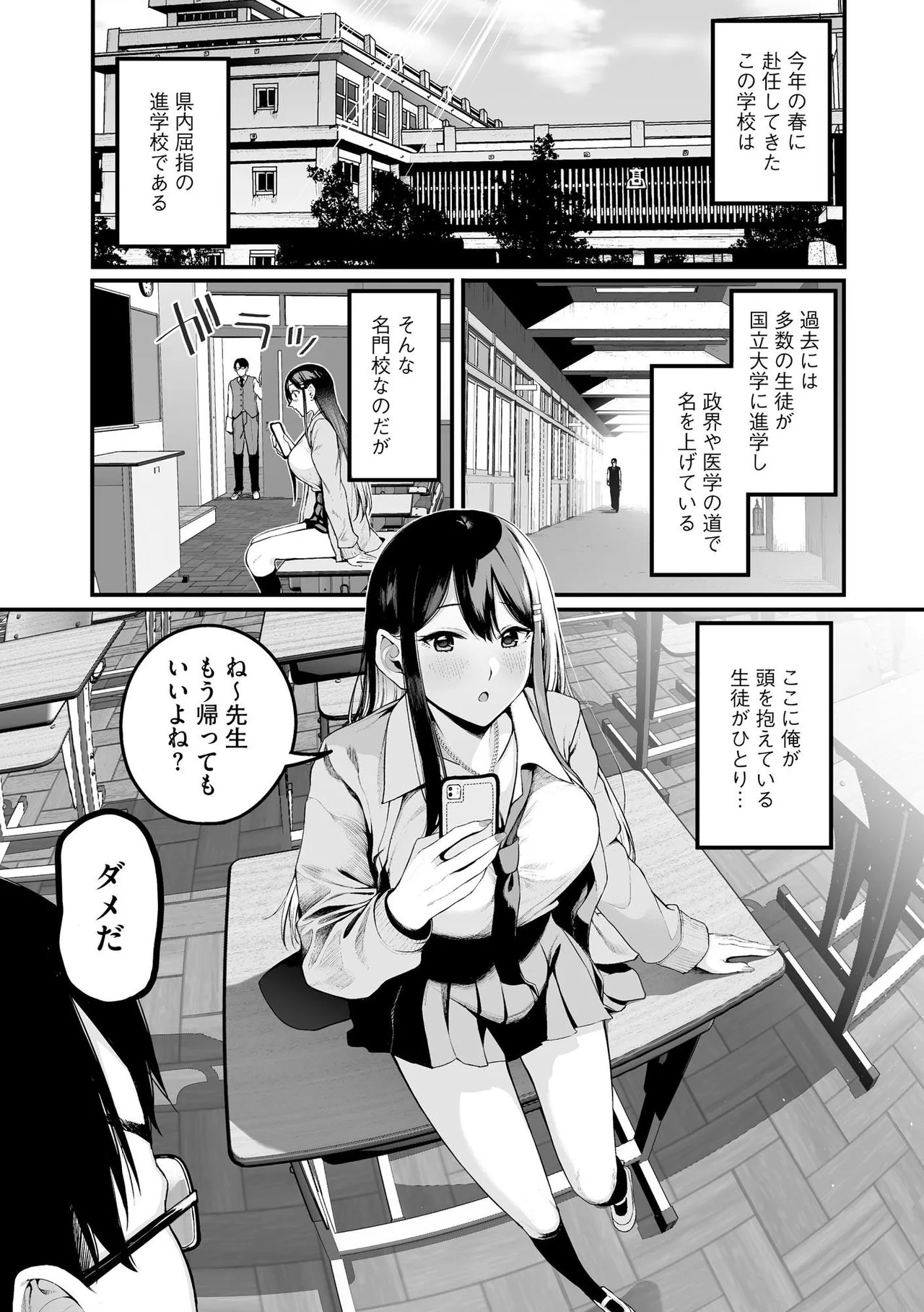 Page 113