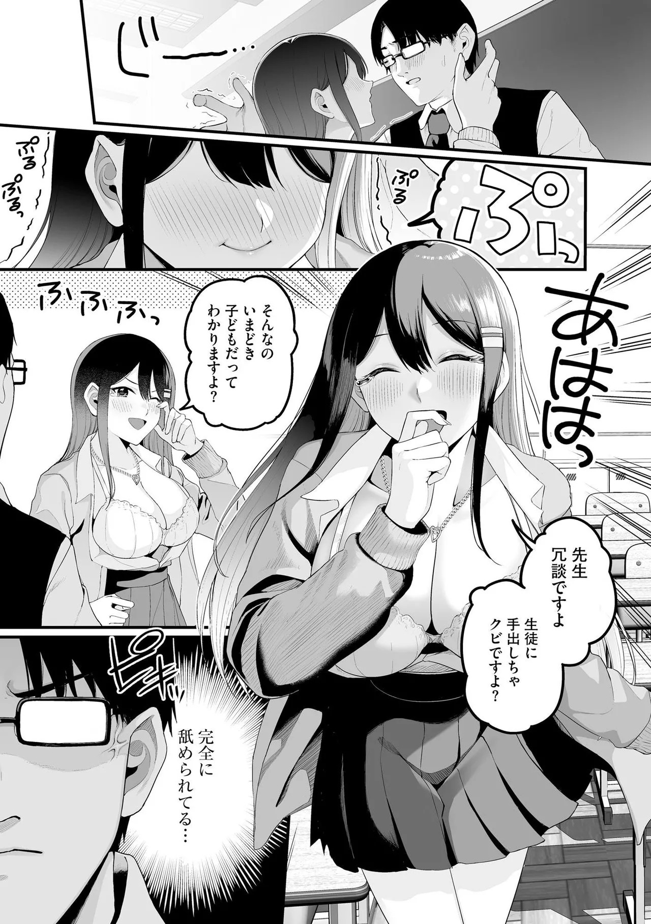 Page 117