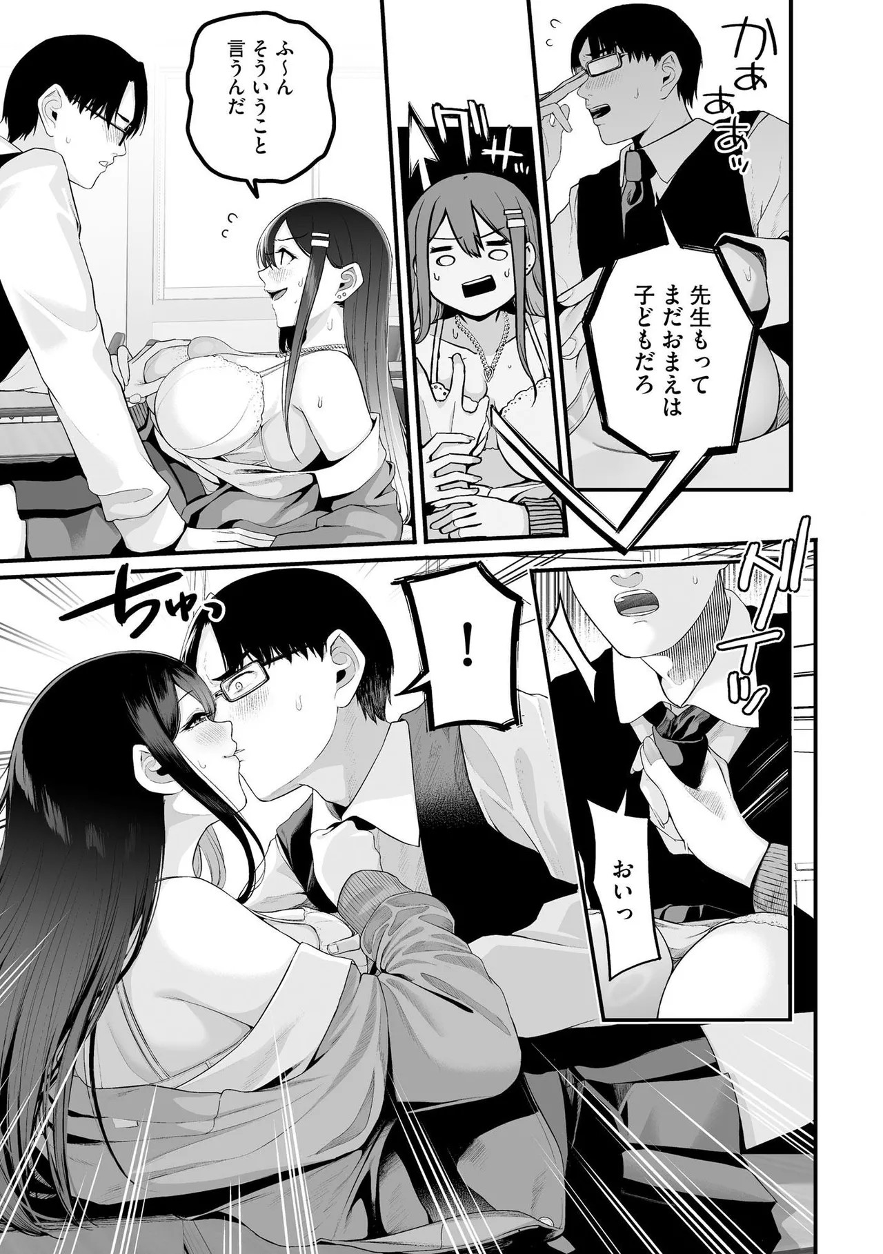 Page 121