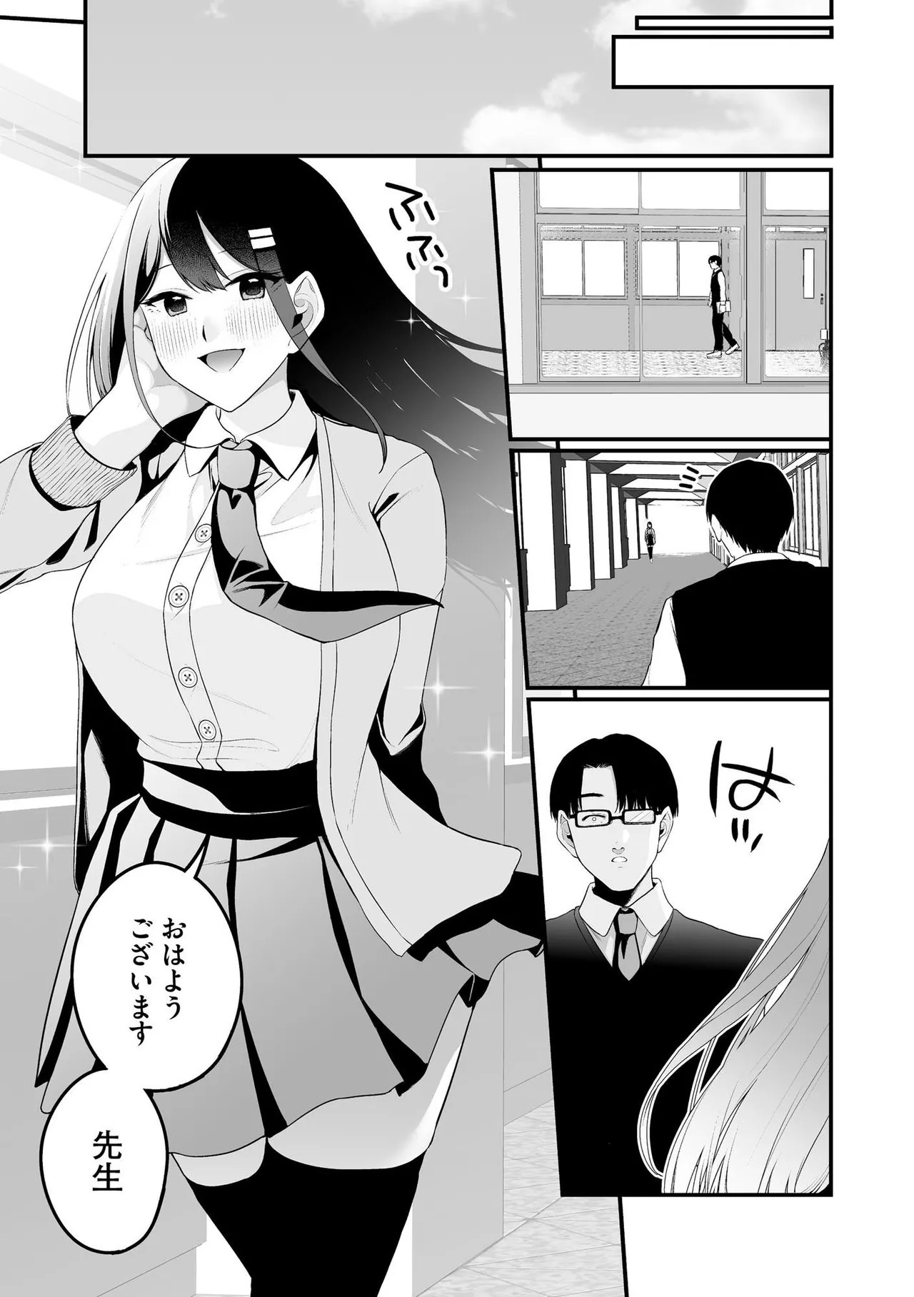 Page 139