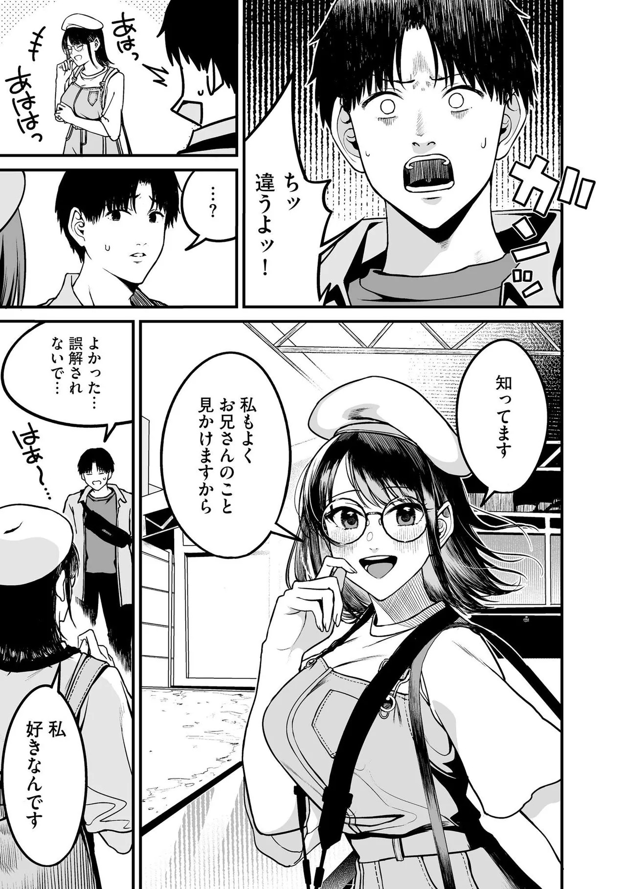 Page 145