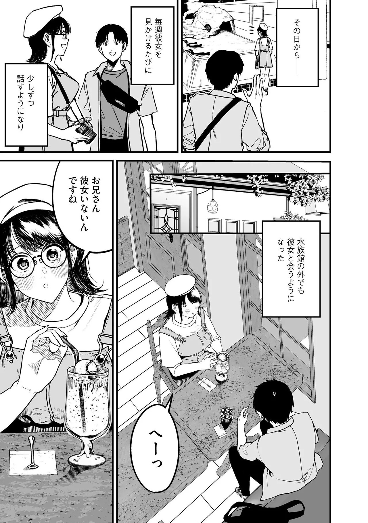 Page 147