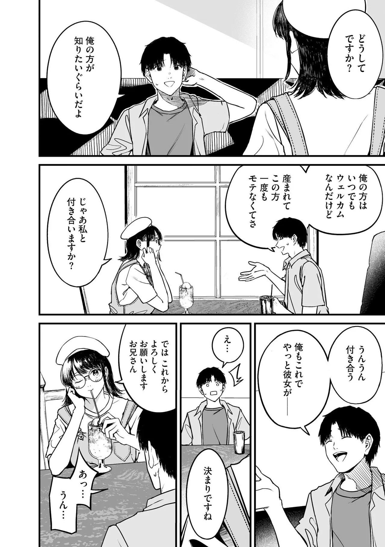 Page 148