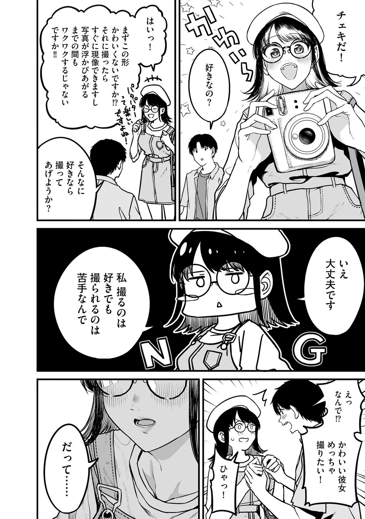 Page 150
