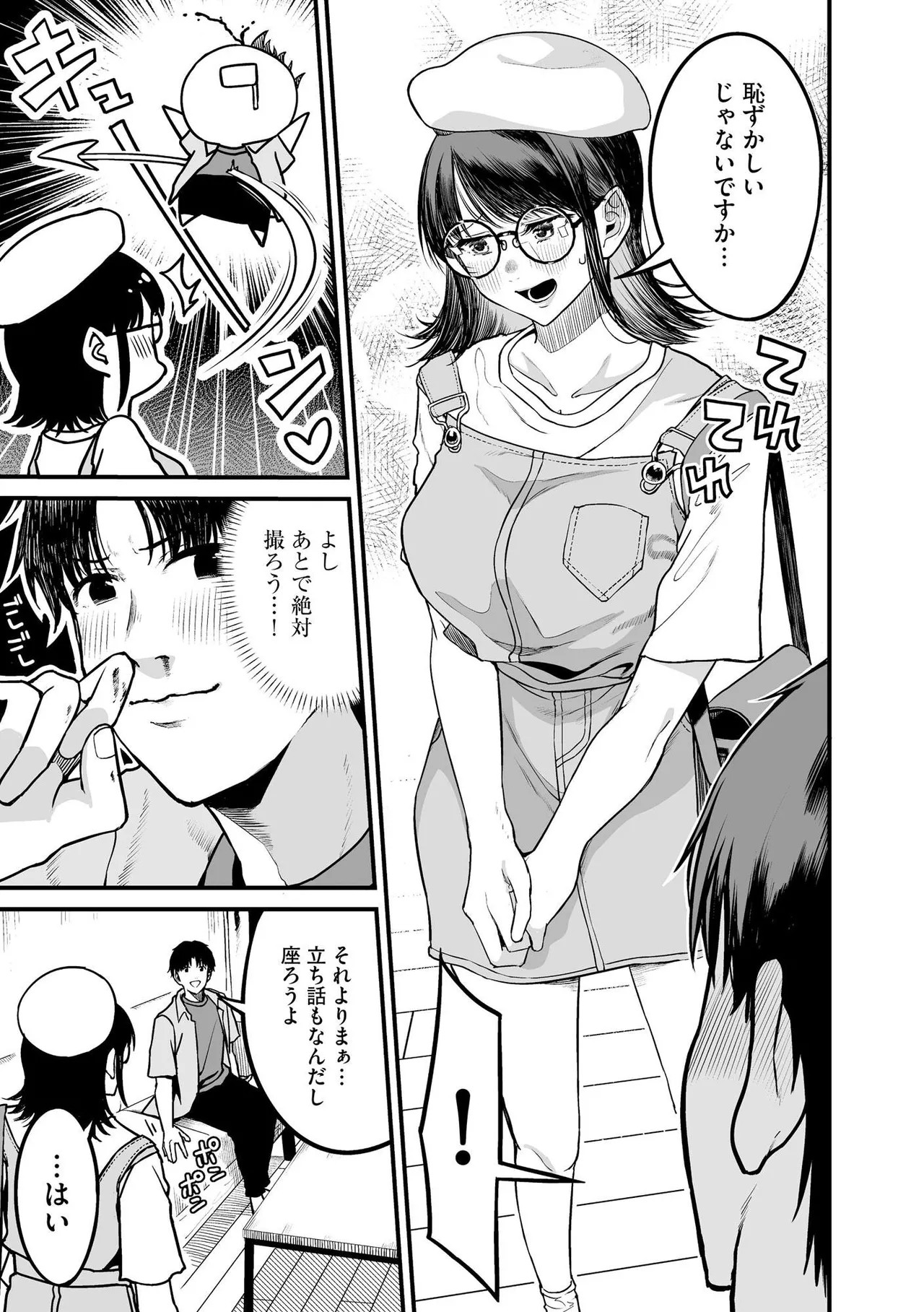 Page 151