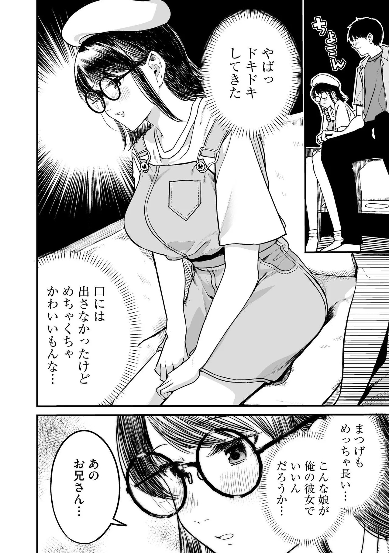 Page 152