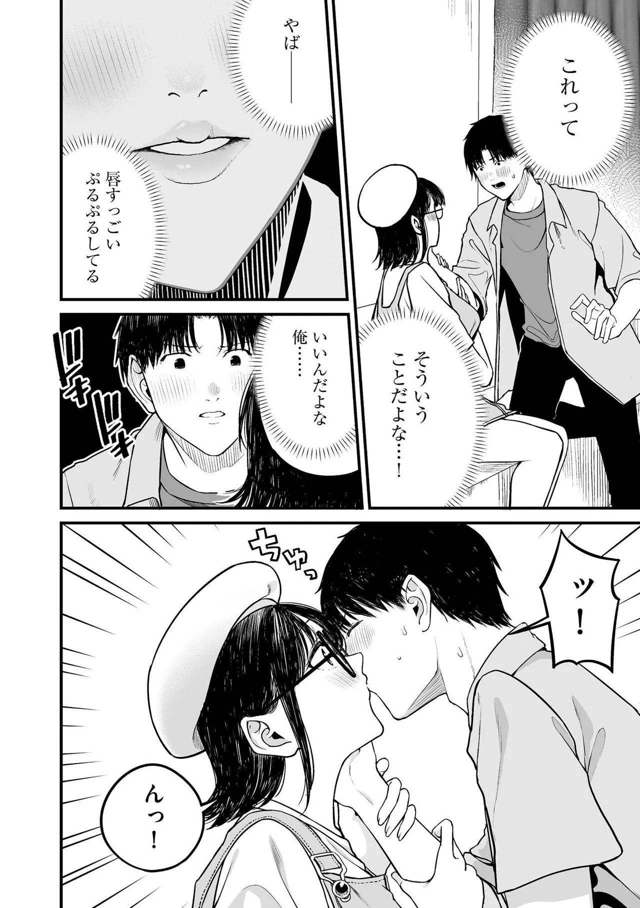 Page 154