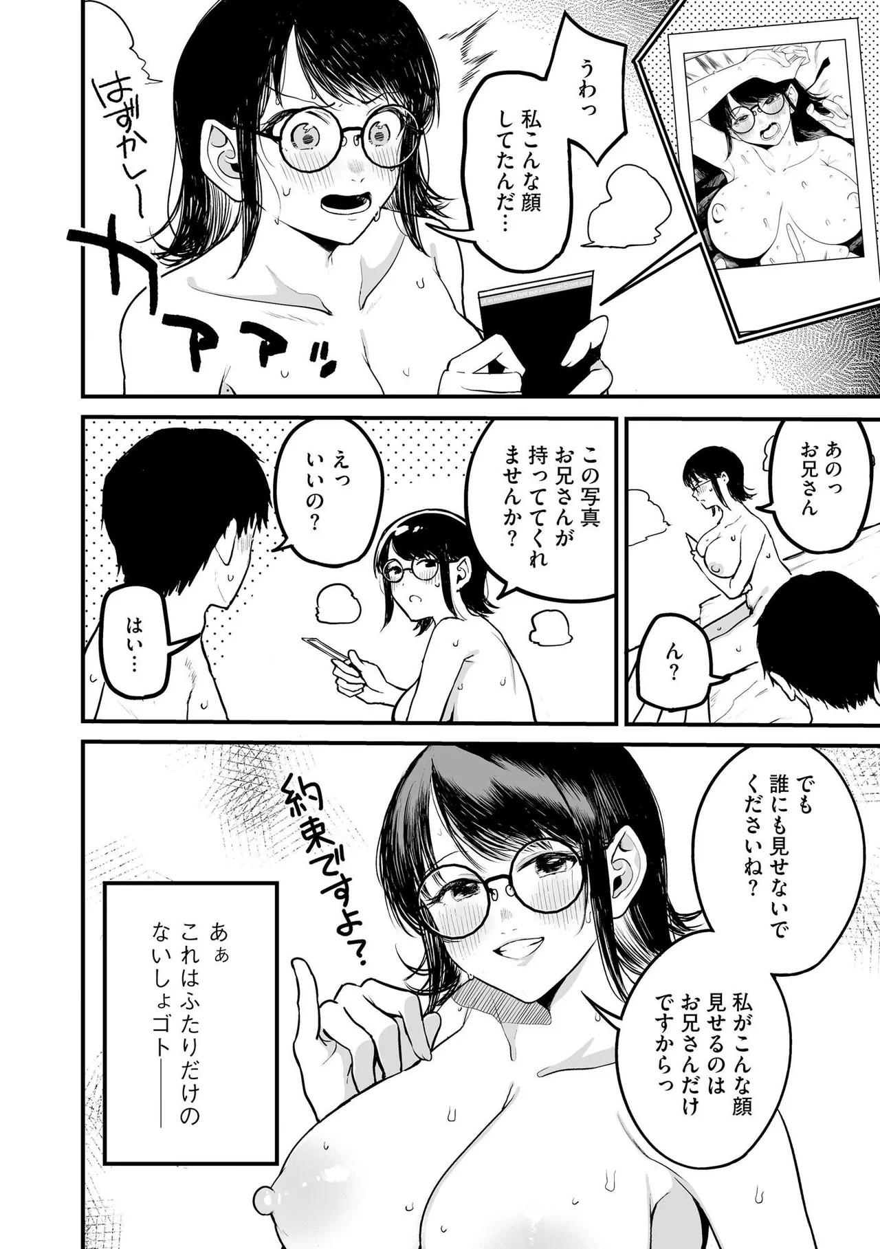 Page 168