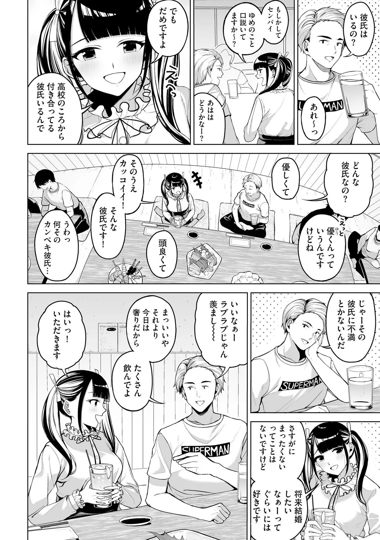 Page 172