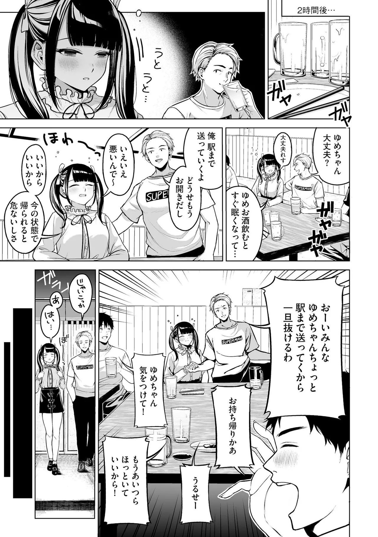 Page 173