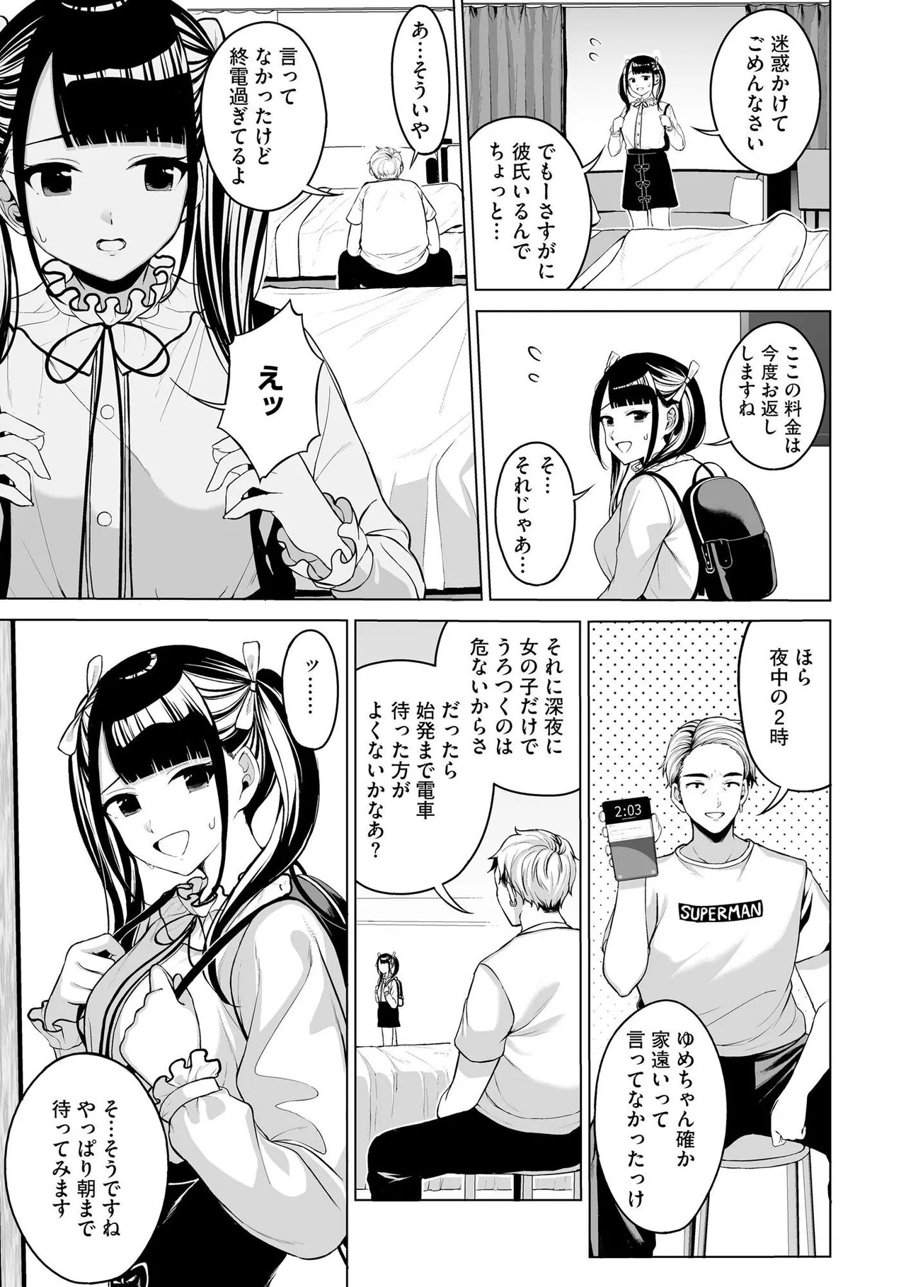 Page 175