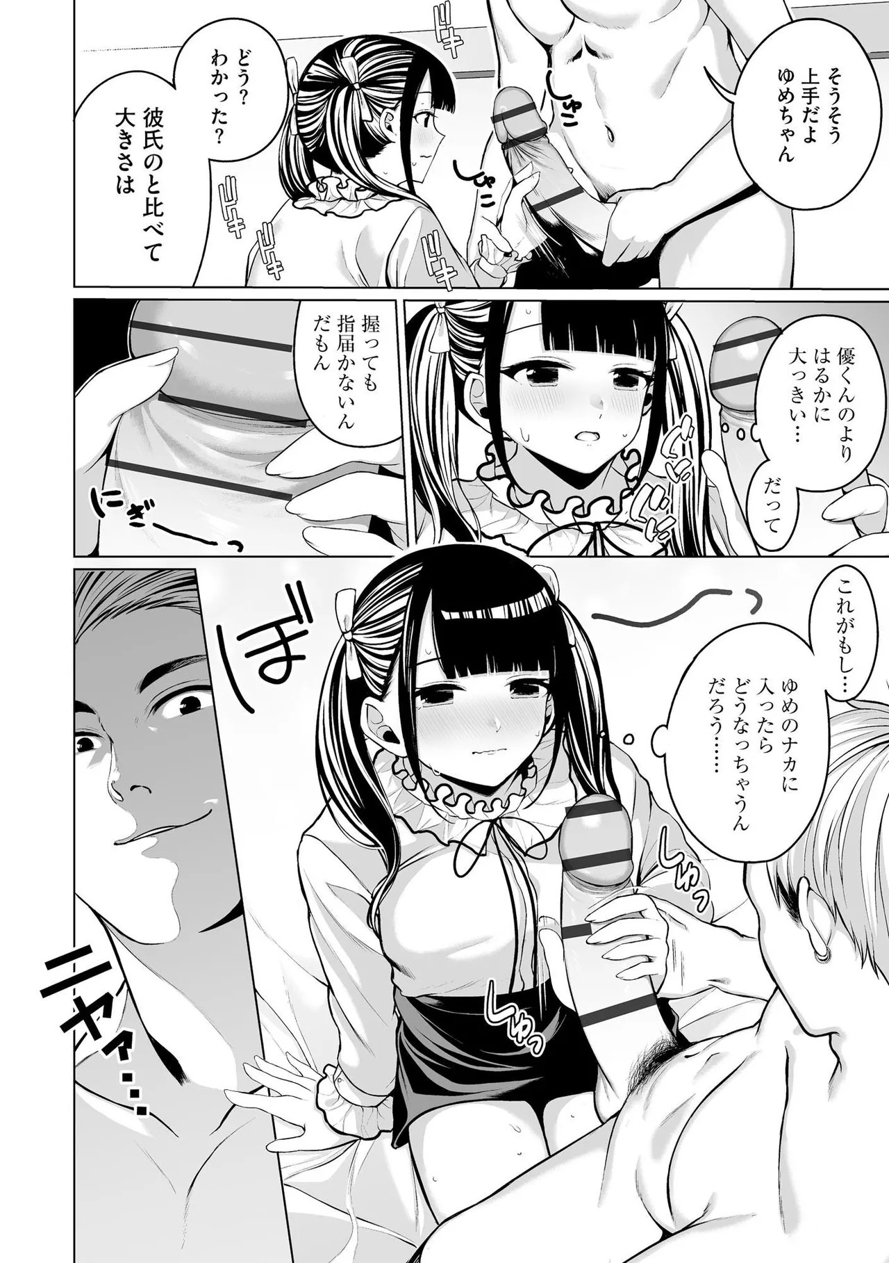Page 178