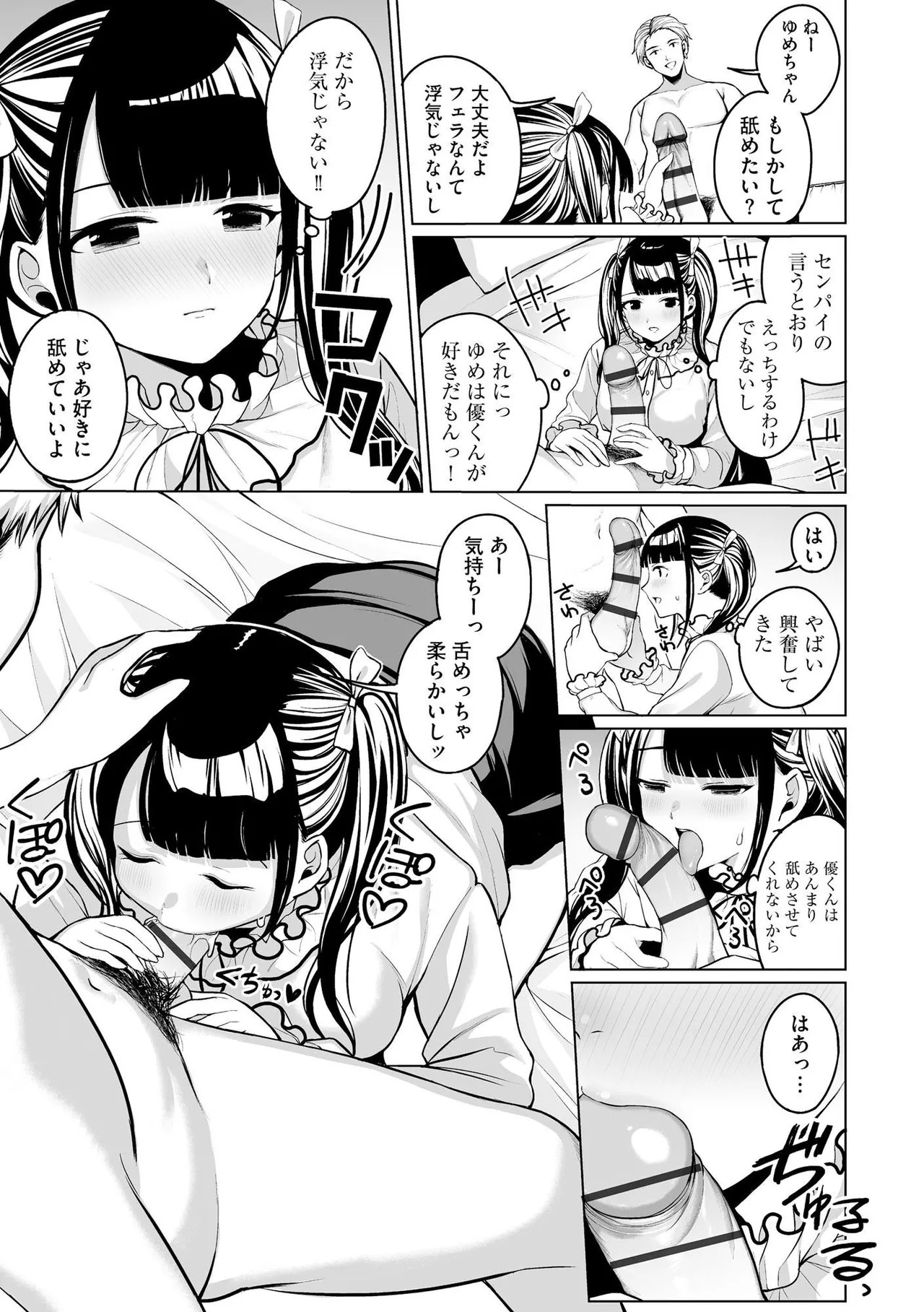 Page 179