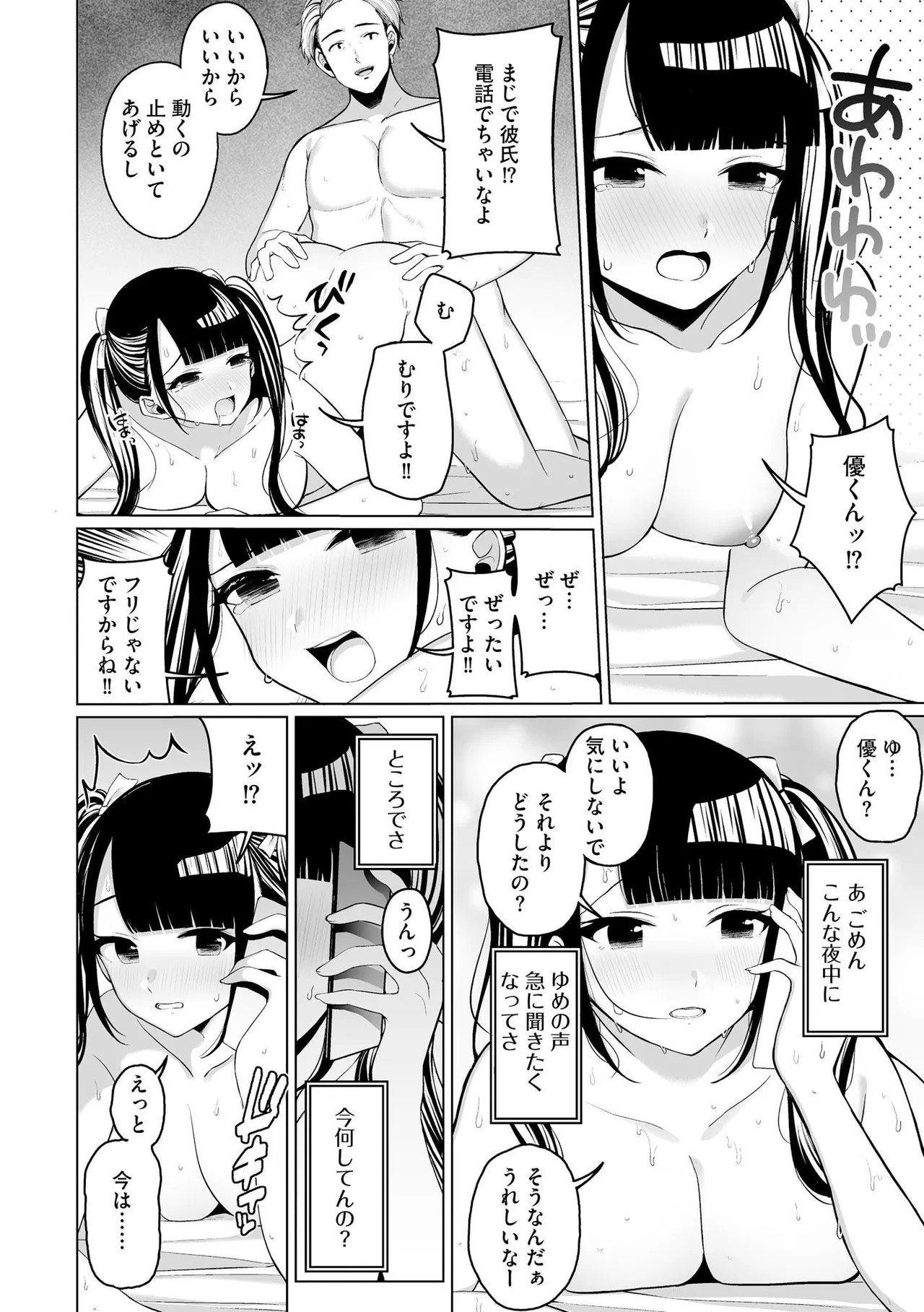 Page 188