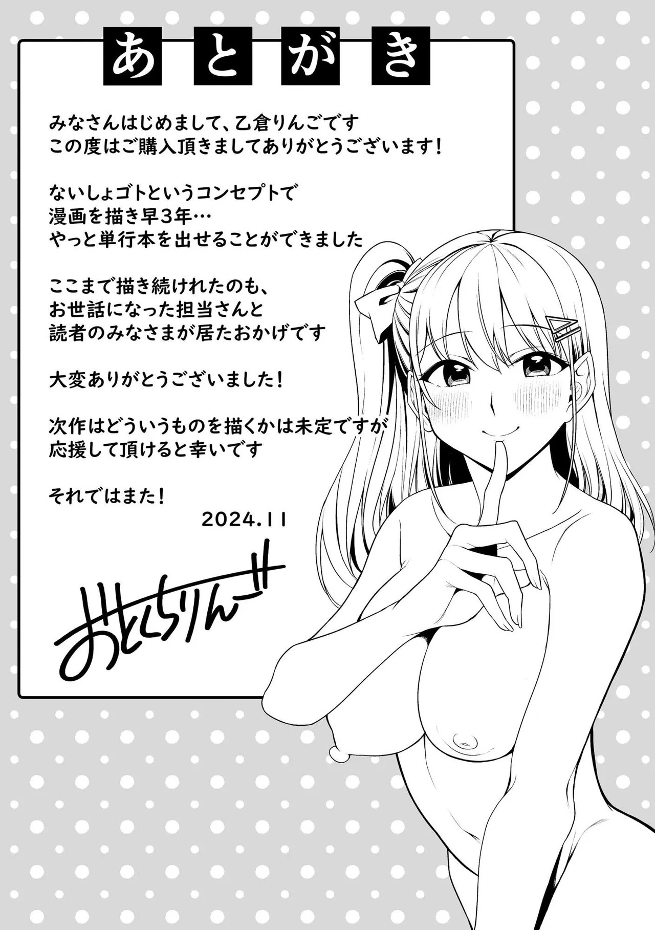 Page 195