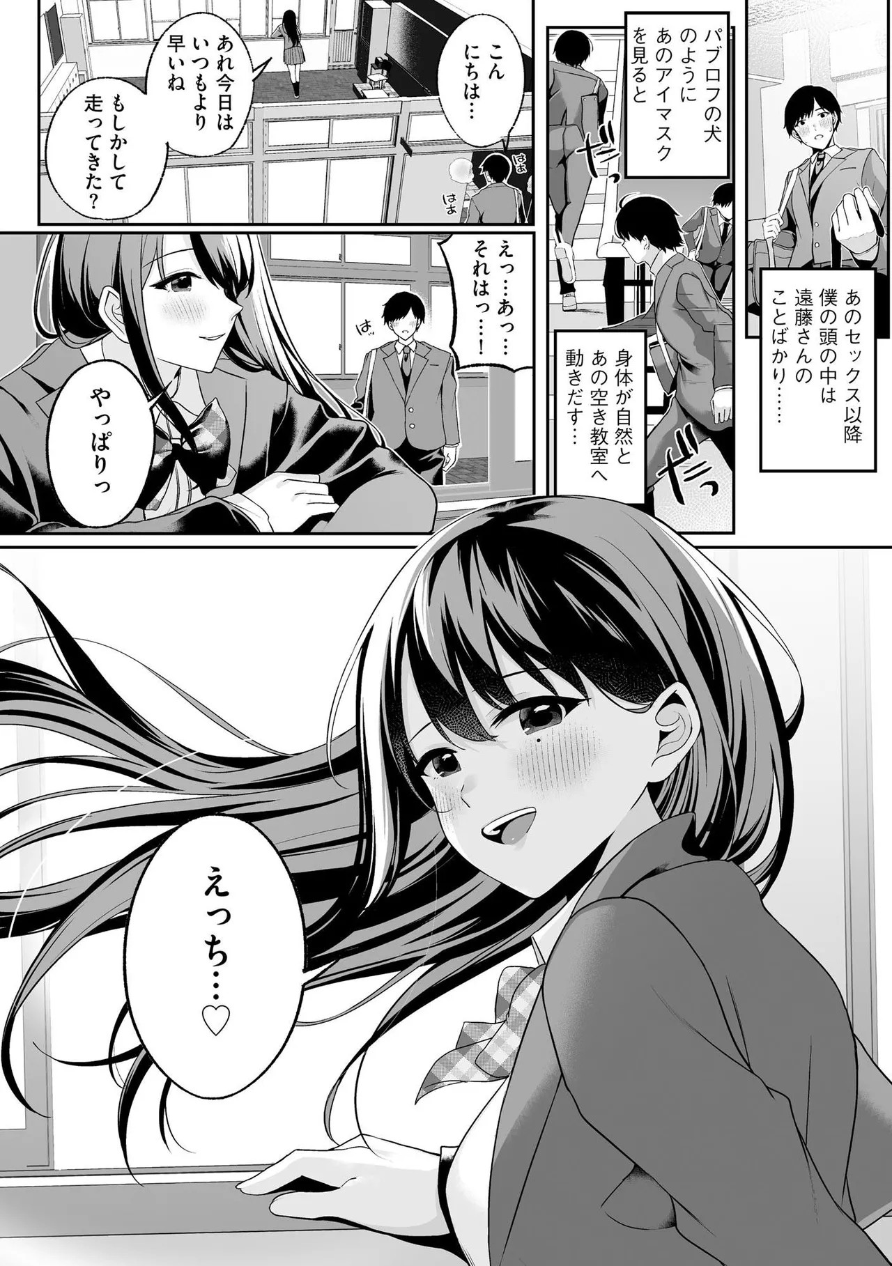 Page 80