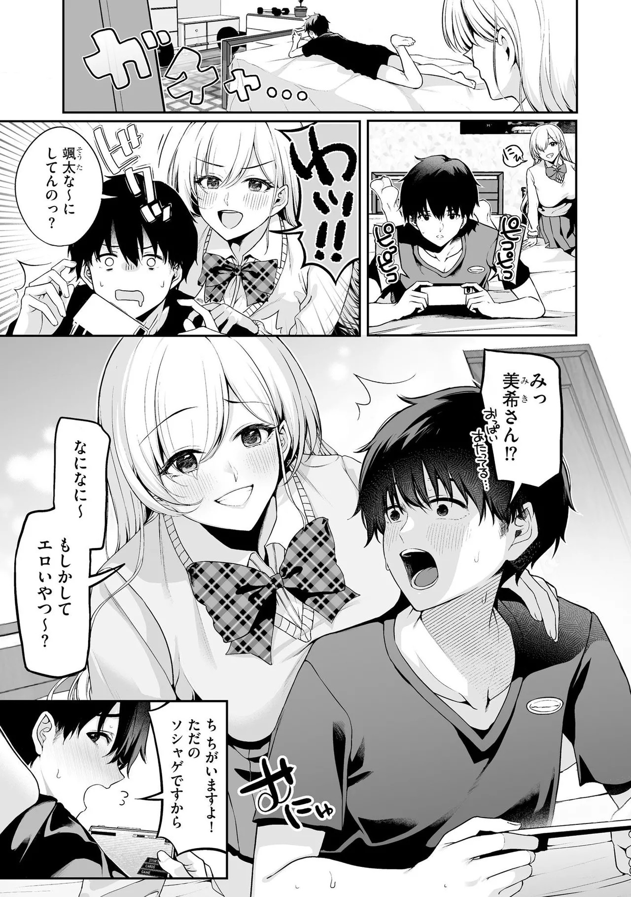 Page 83