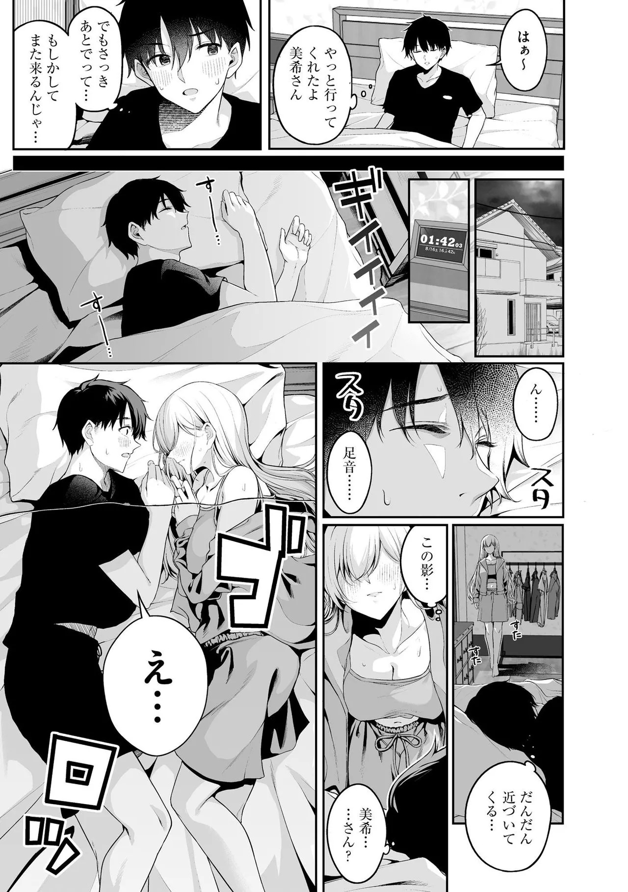 Page 85