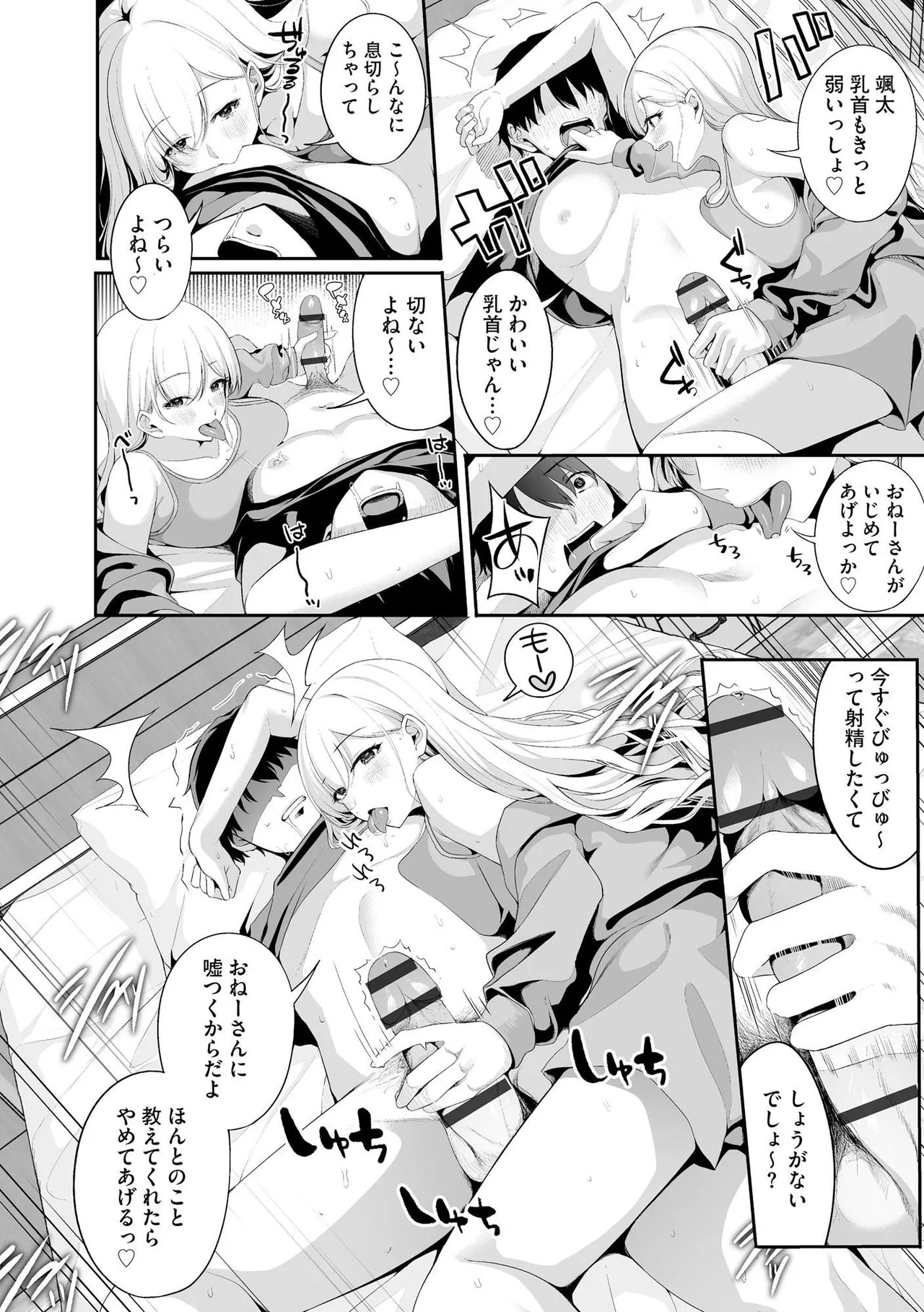 Page 88