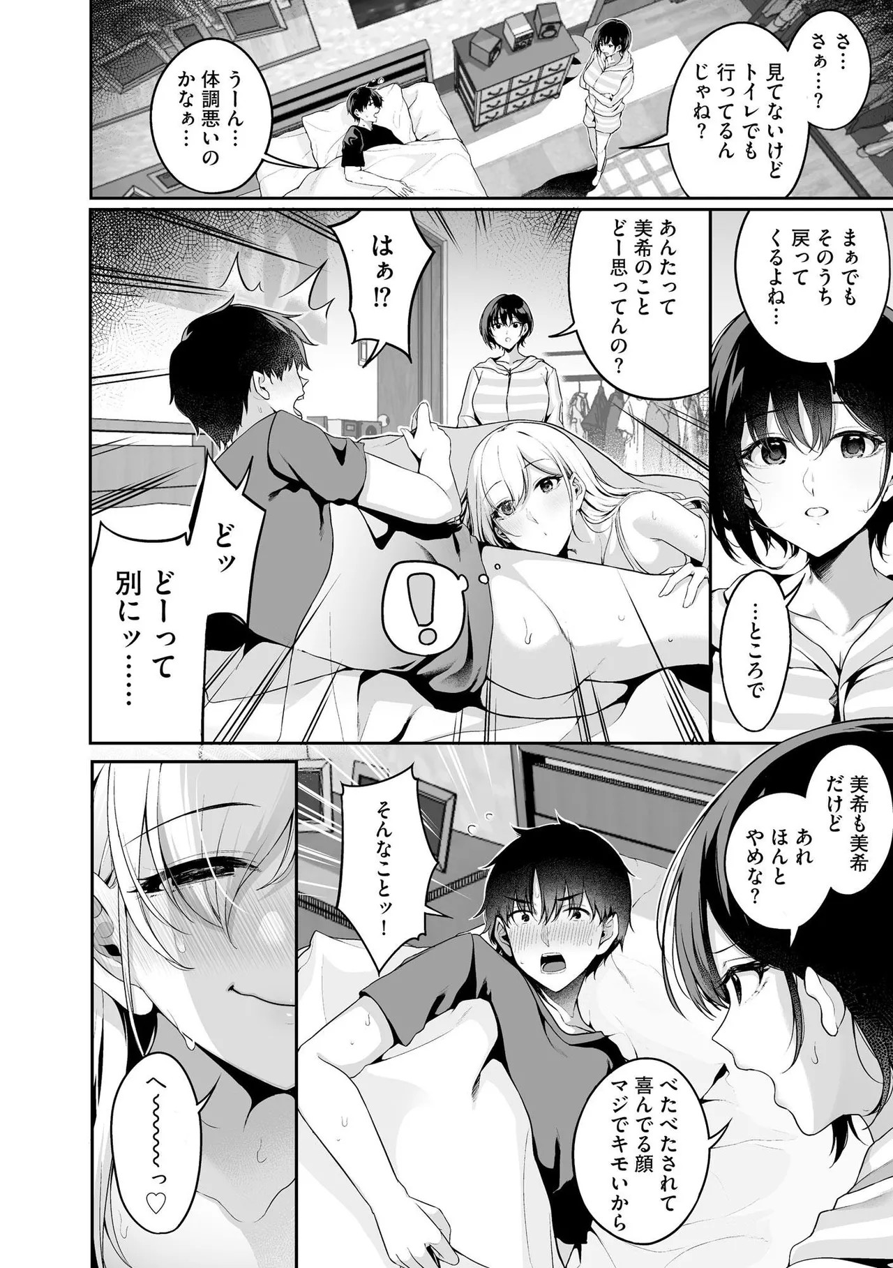 Page 96