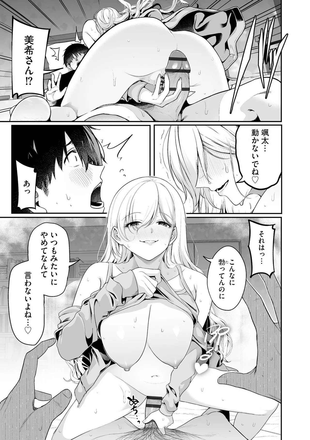 Page 99
