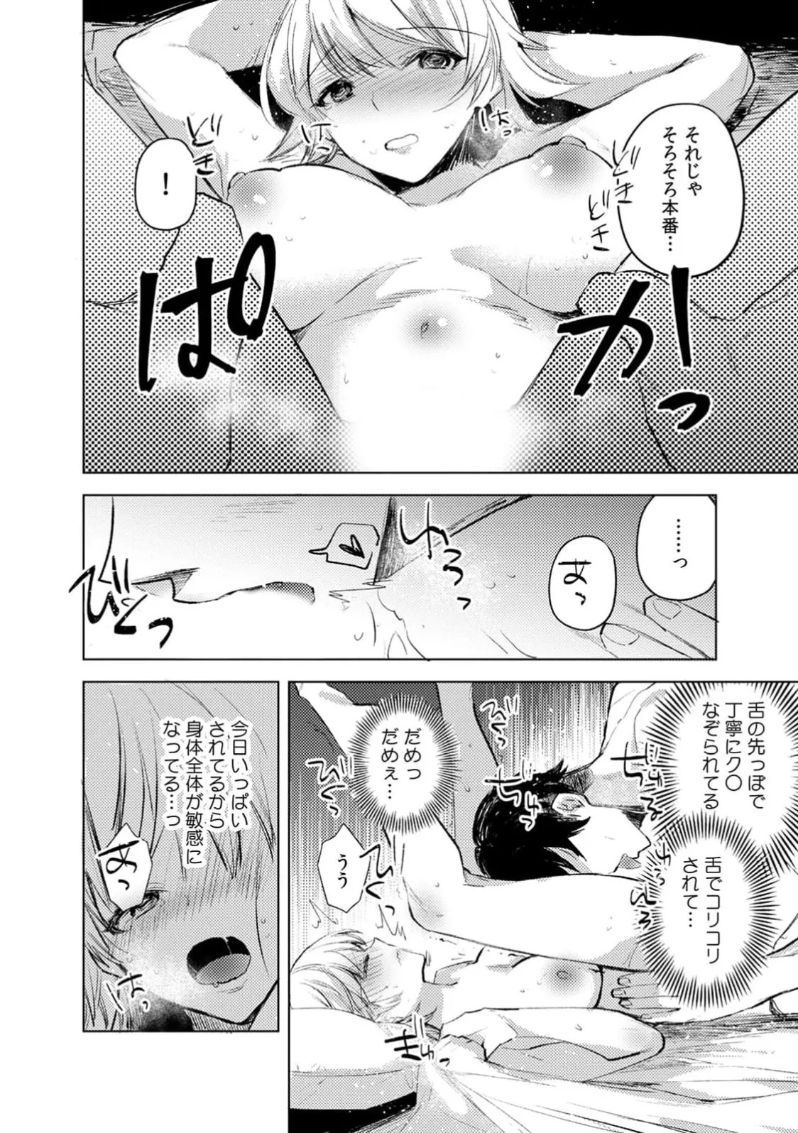 Page 104