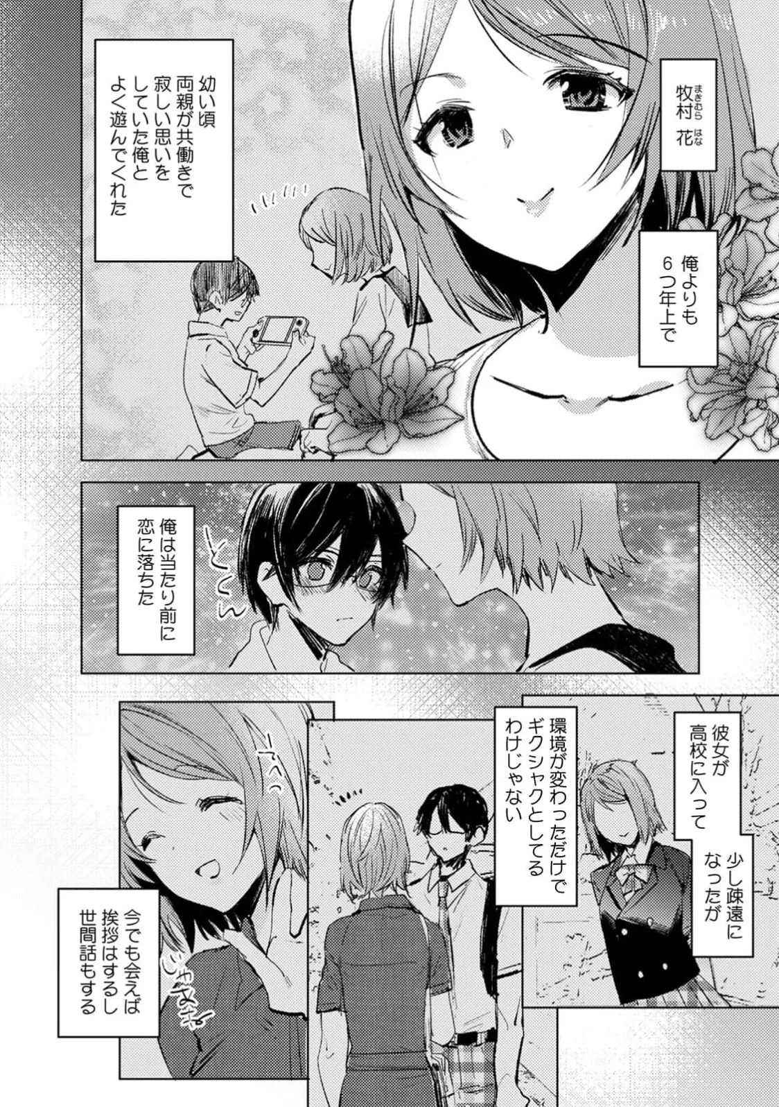 Page 134