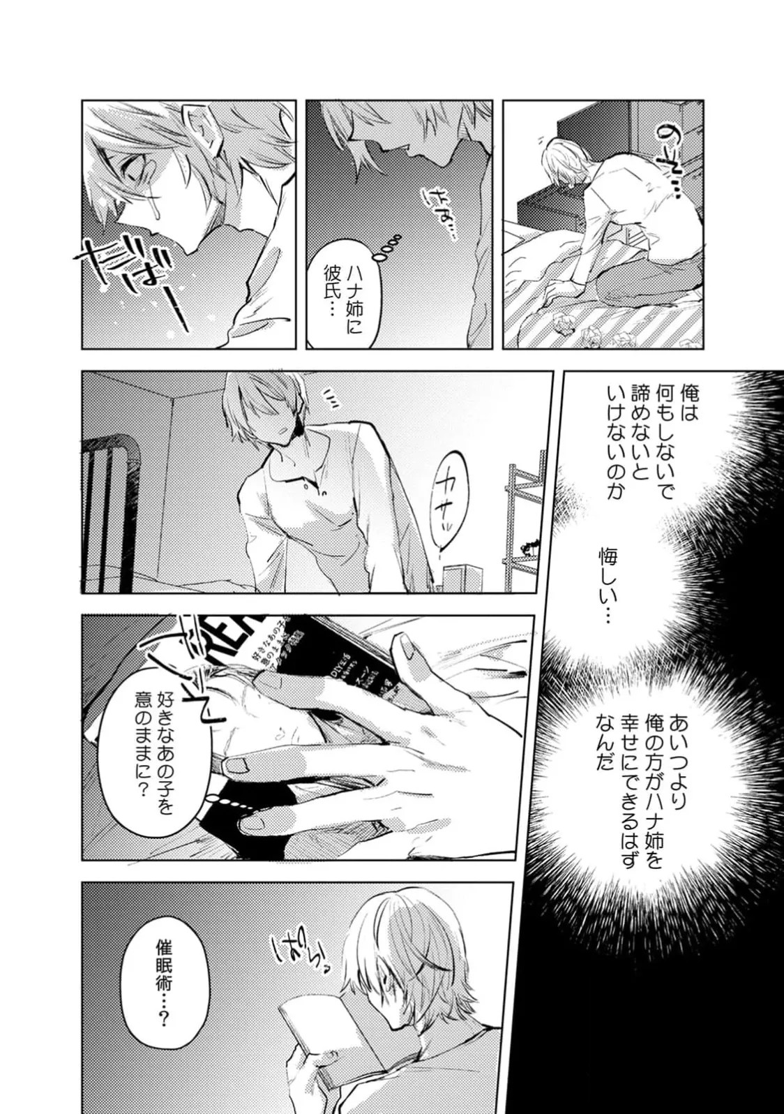 Page 140