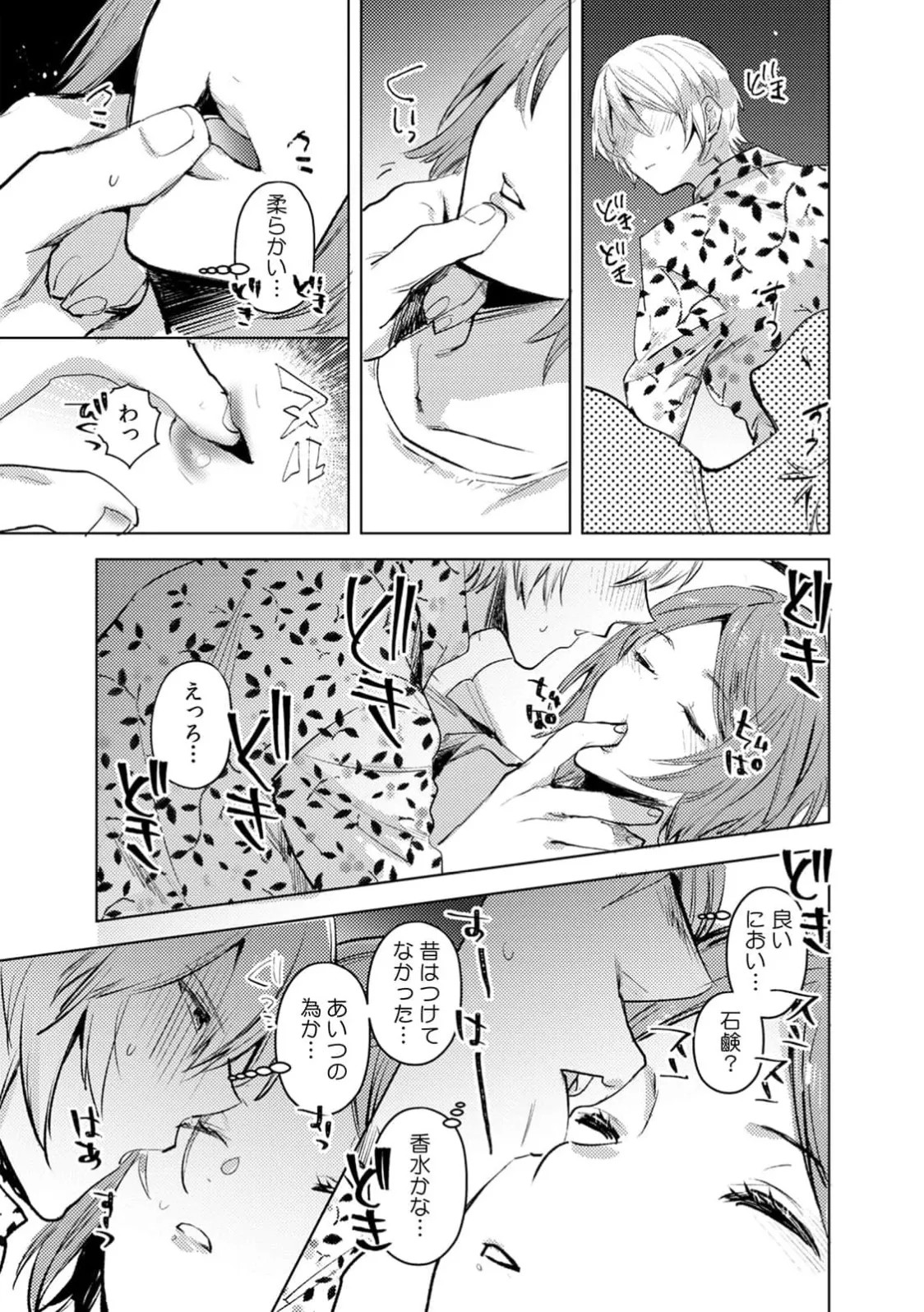 Page 145