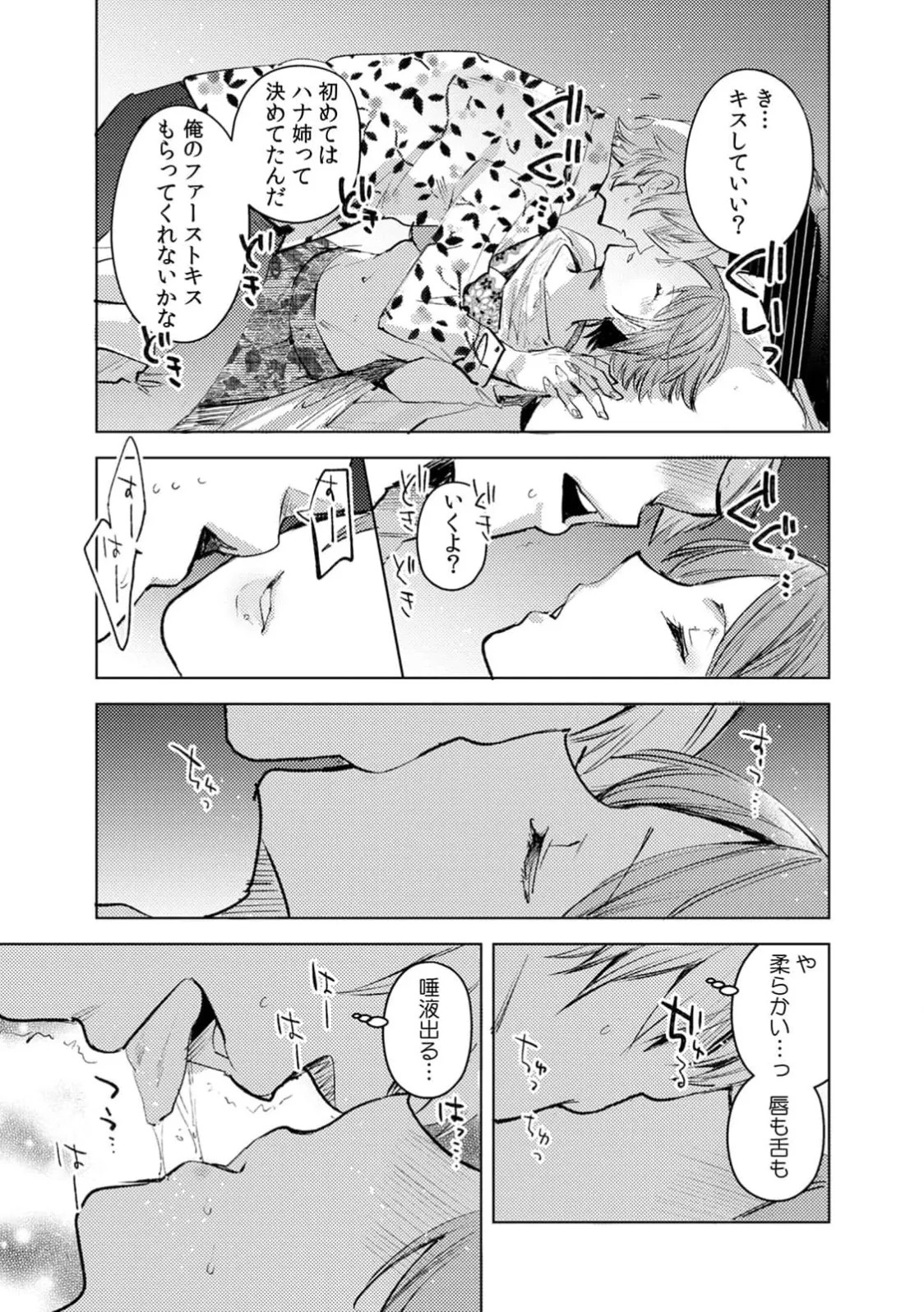 Page 147