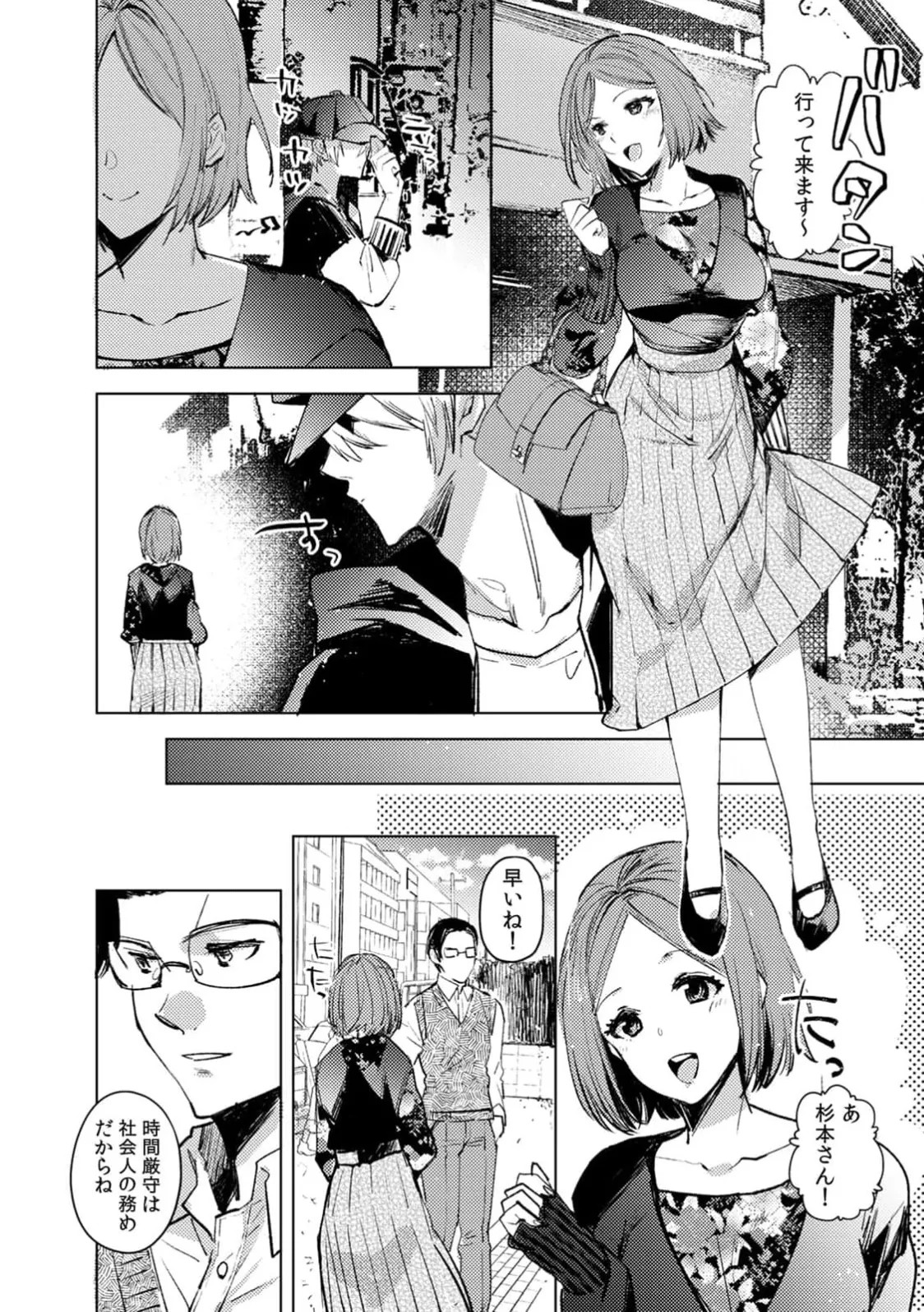Page 160