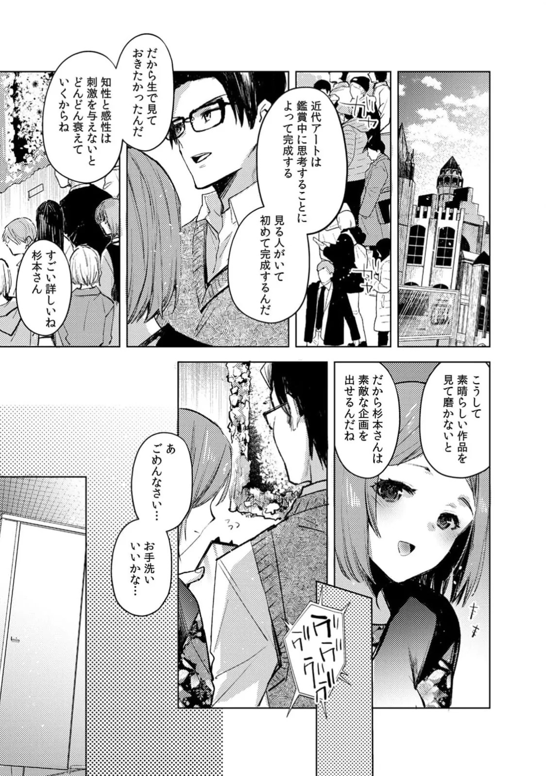 Page 165