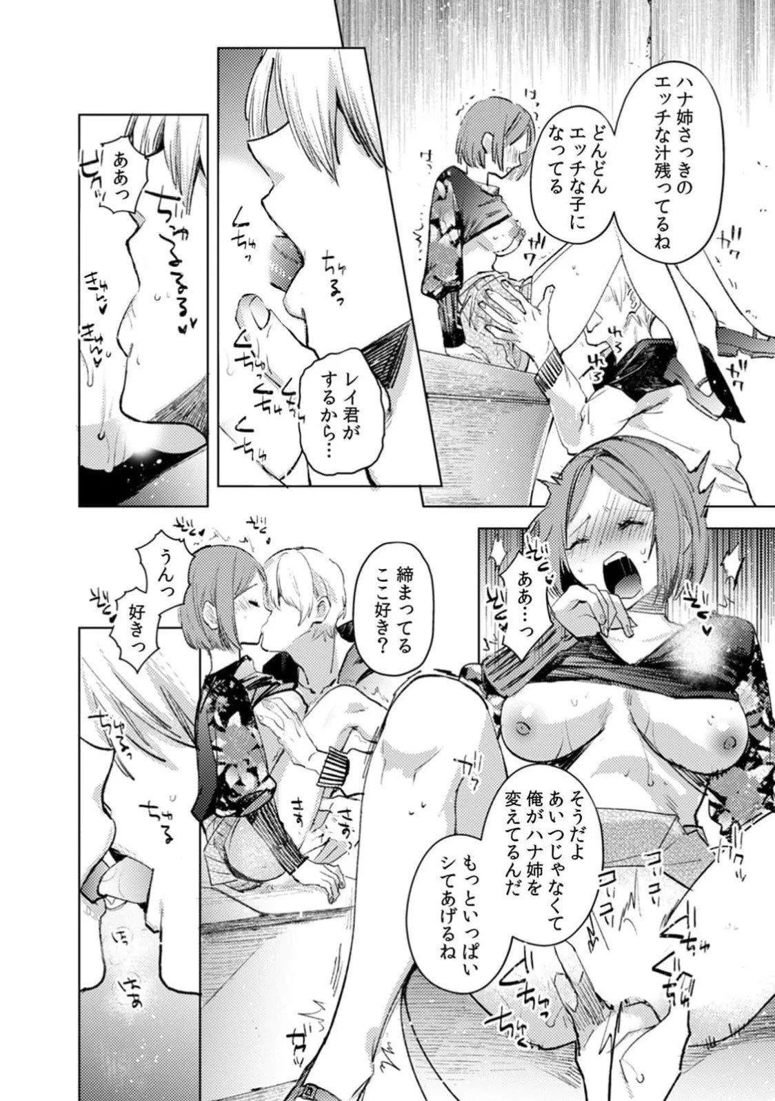 Page 166