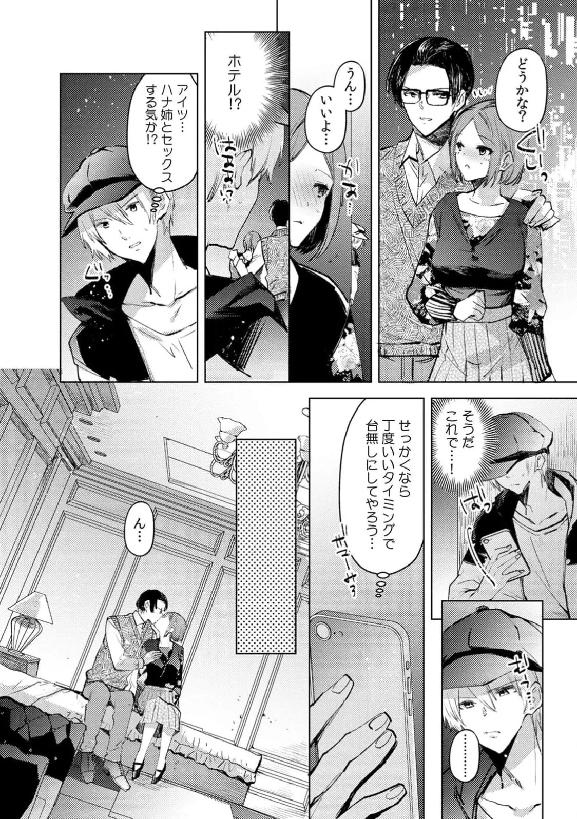 Page 170
