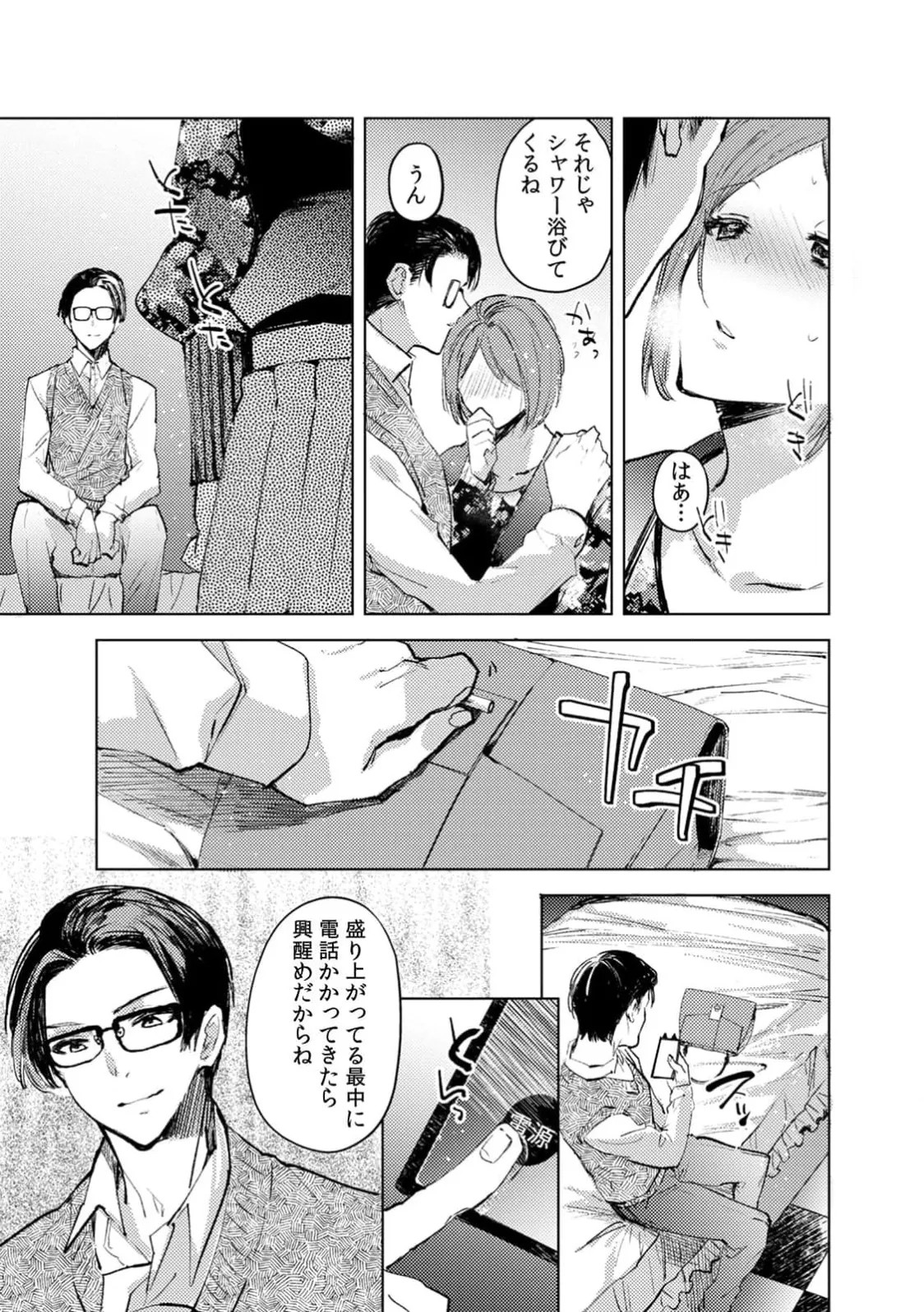 Page 171