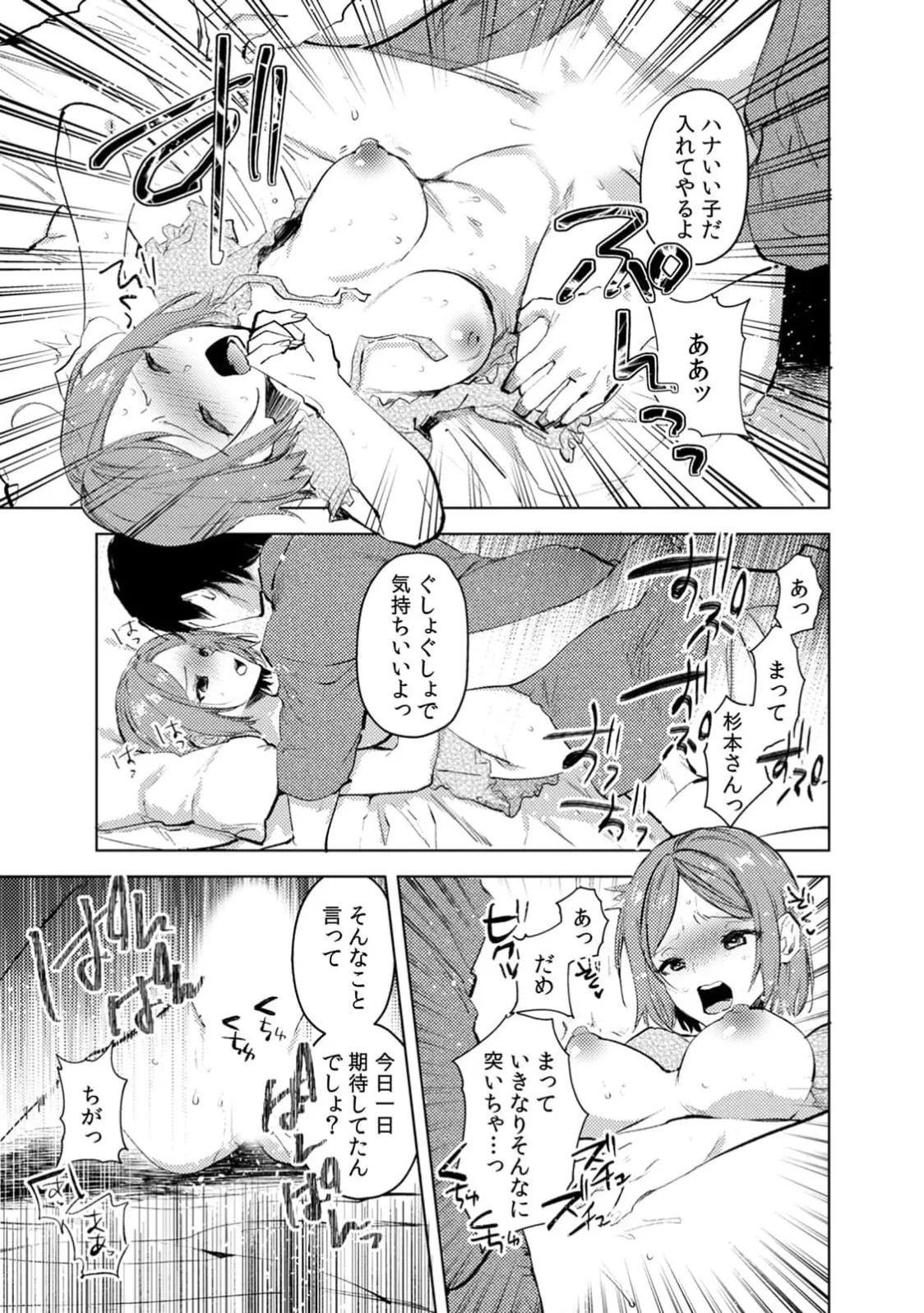 Page 177