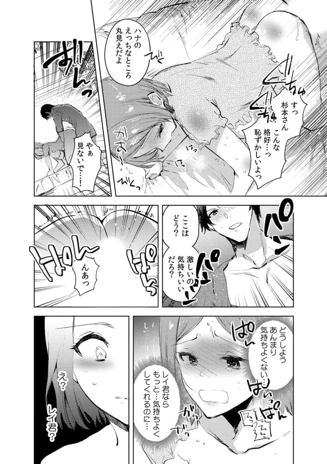 Page 178