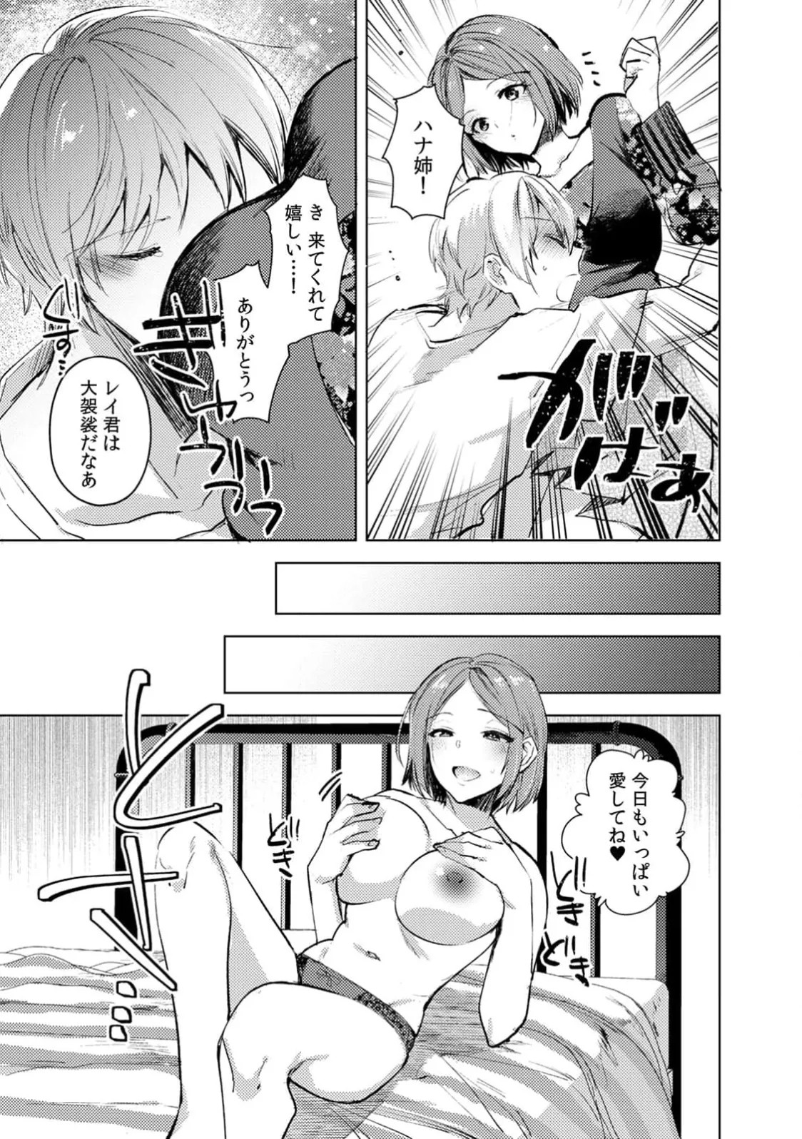 Page 181