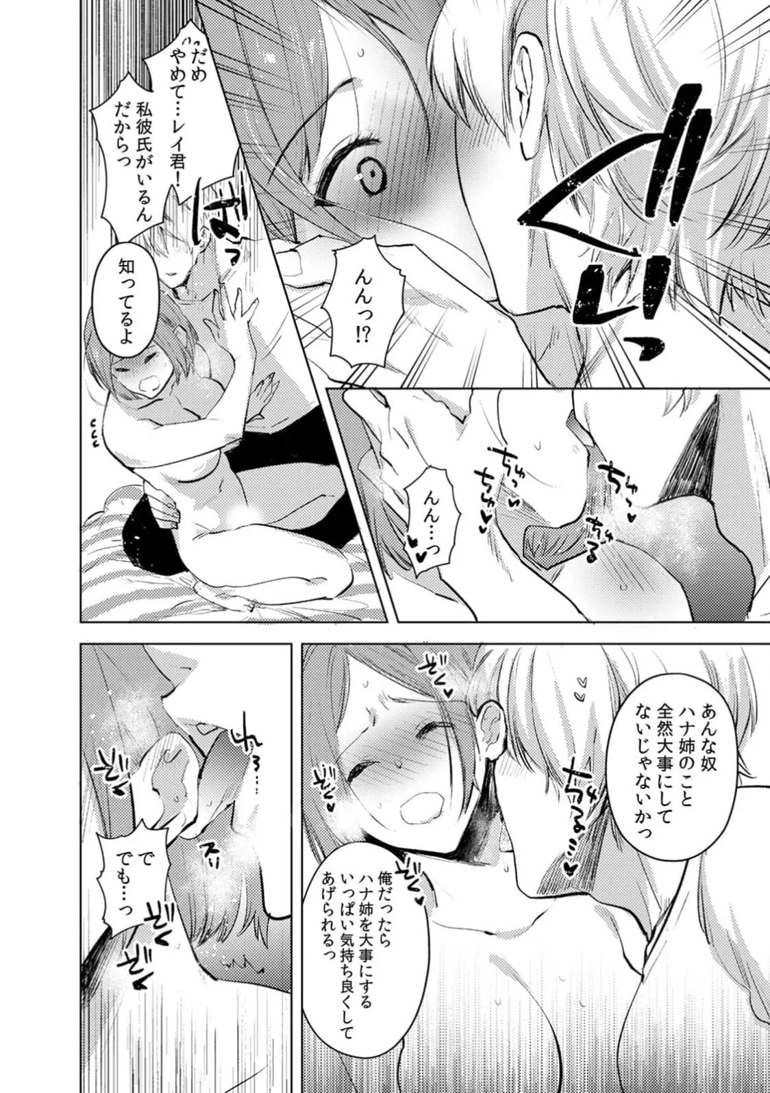 Page 186