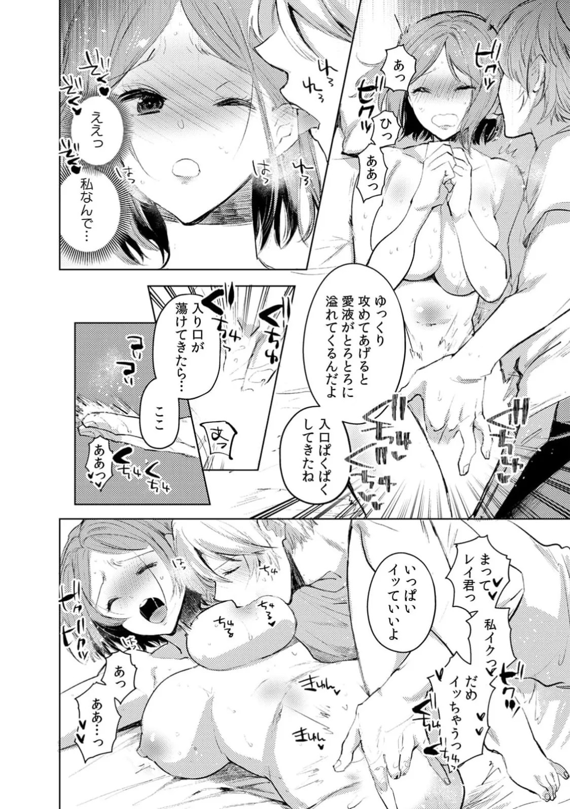 Page 190